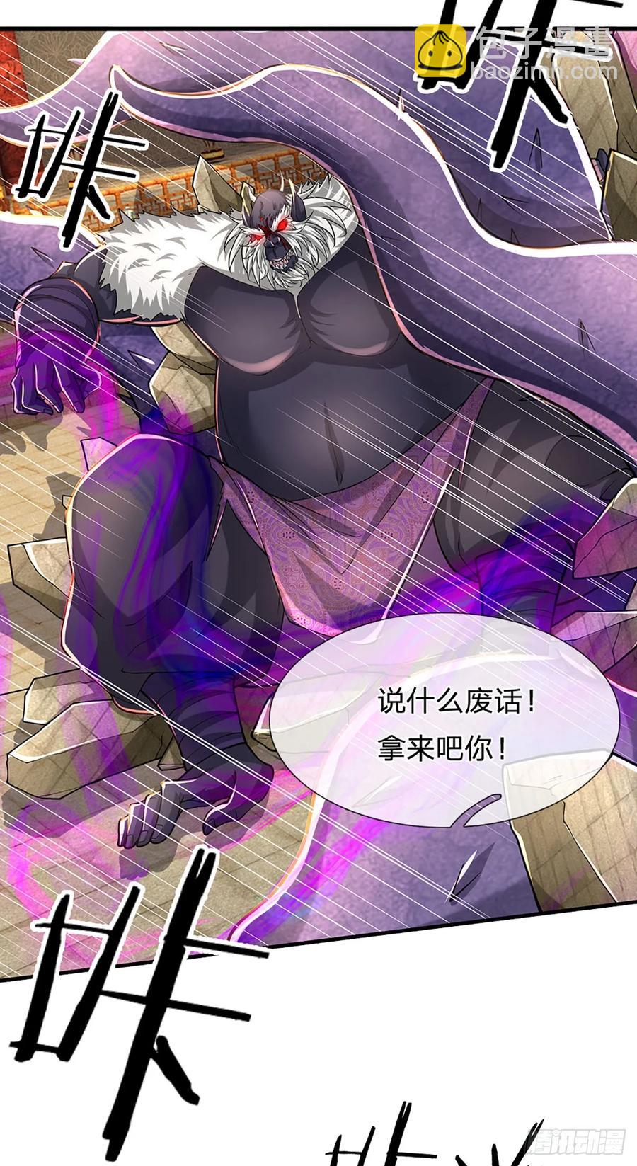 第343话 绝对的自信21