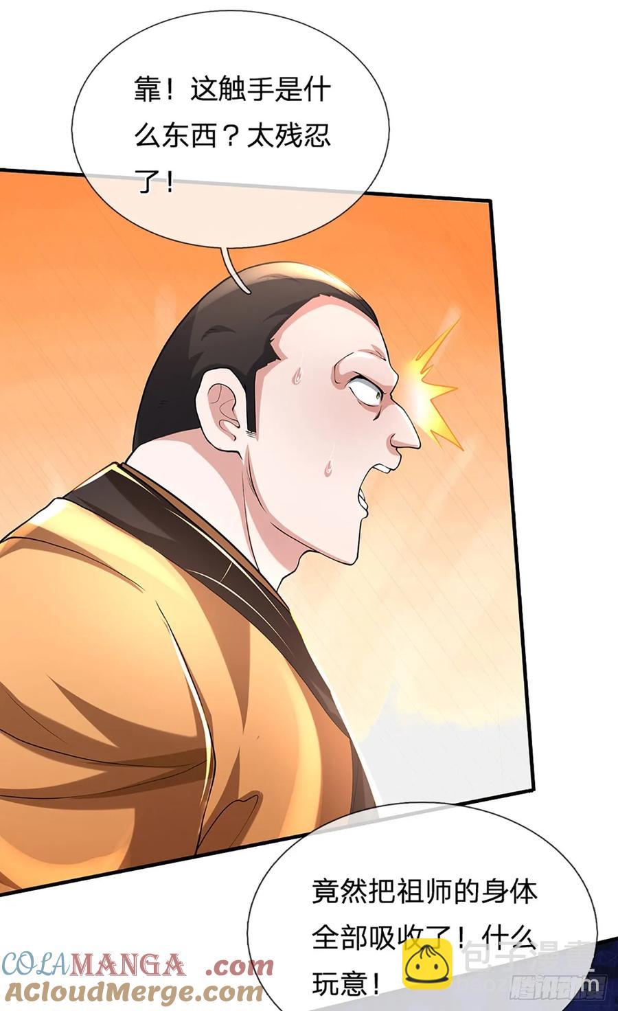 第343话 绝对的自信24