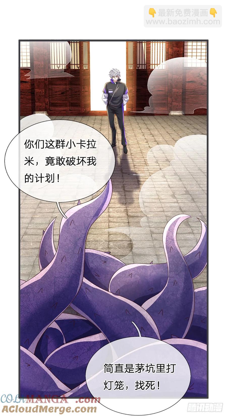 第343话 绝对的自信26