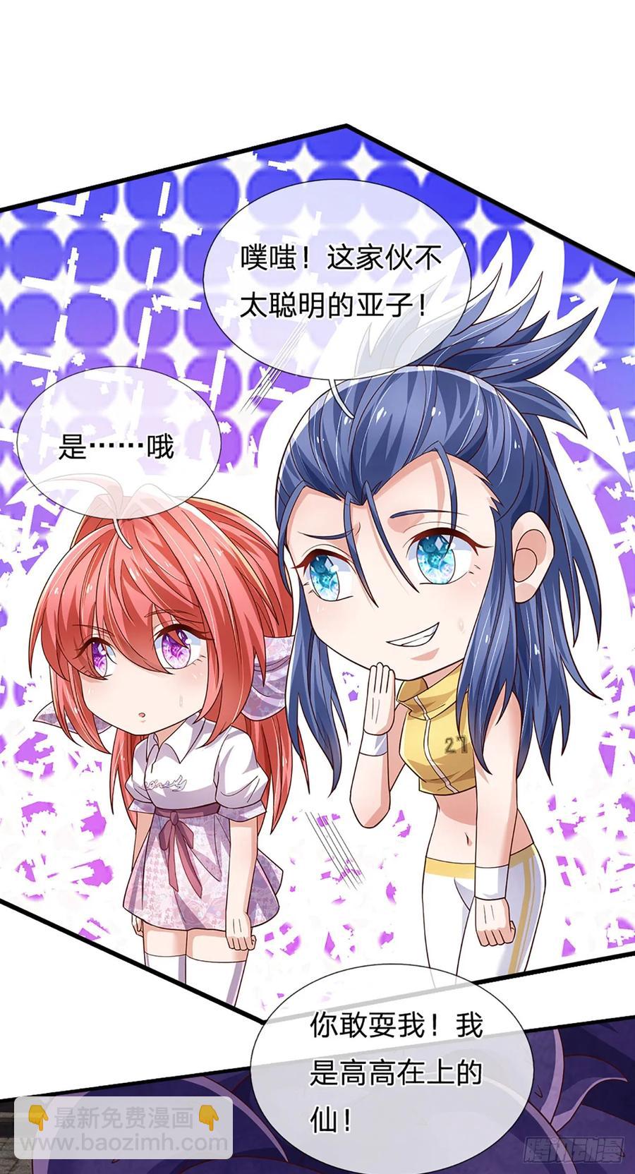 第343话 绝对的自信29