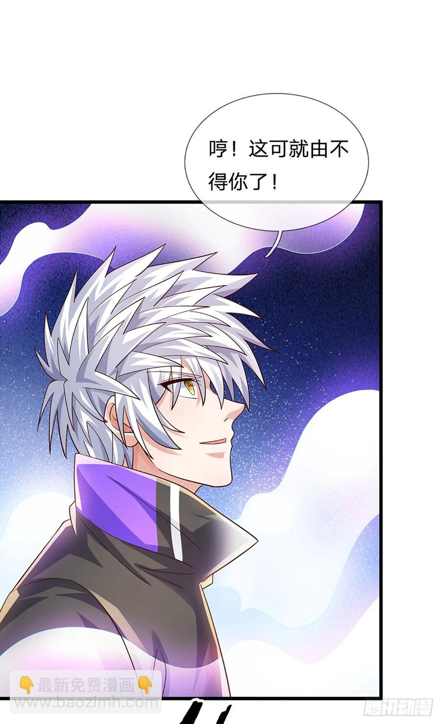 第343话 绝对的自信39