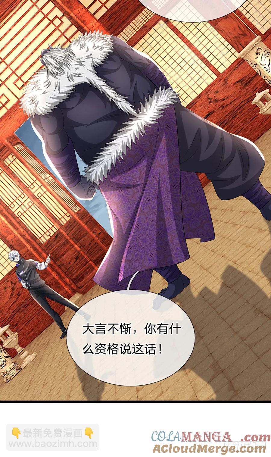 第343话 绝对的自信6