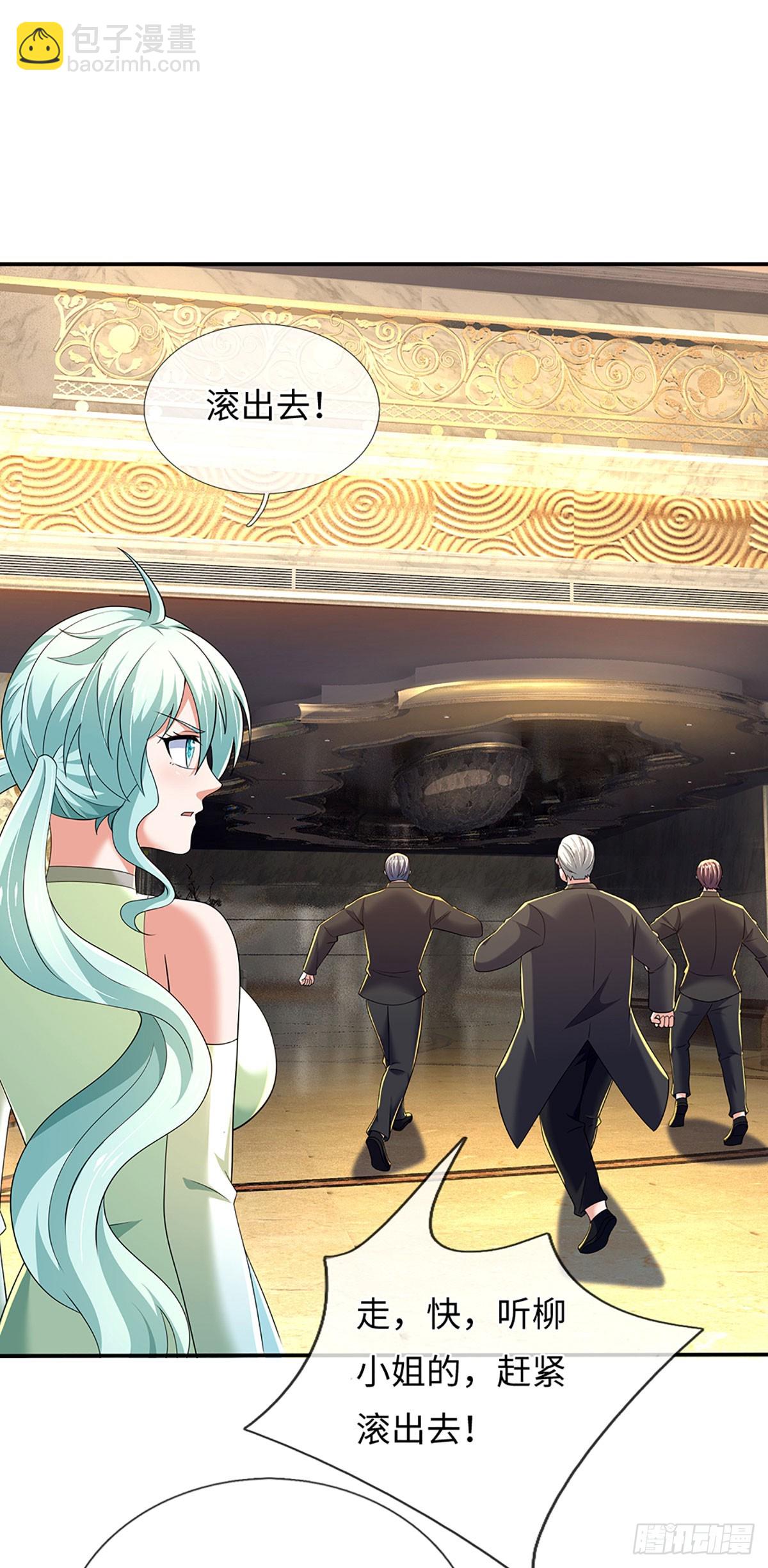 第356话 这女人，我追定了！21