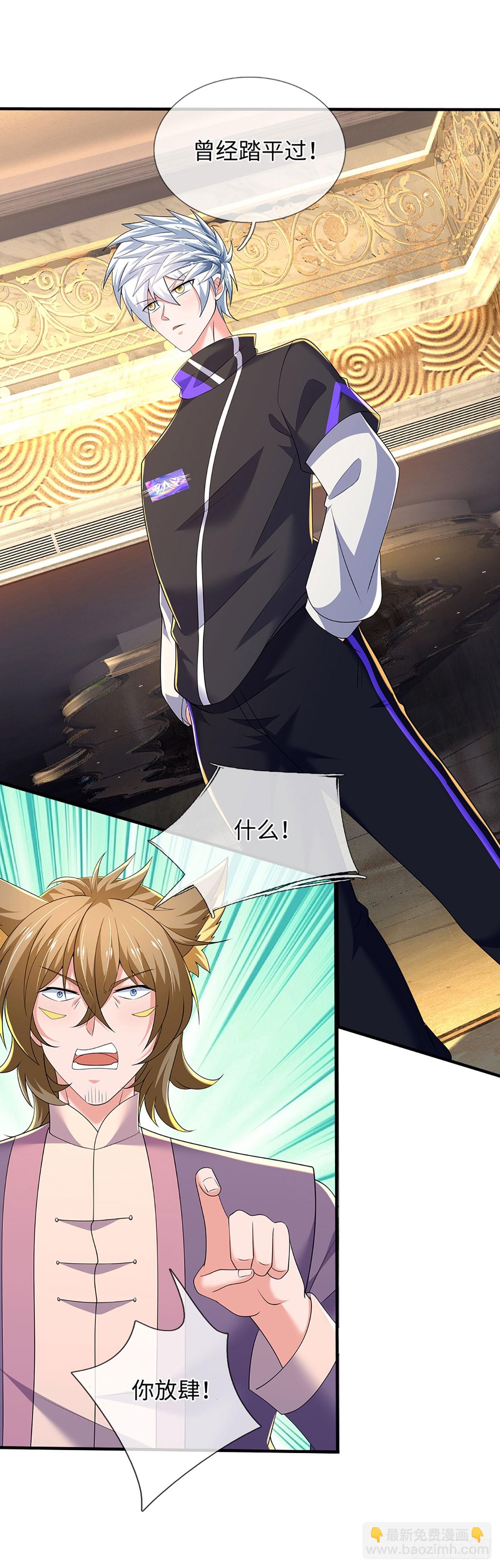 第356话 这女人，我追定了！30