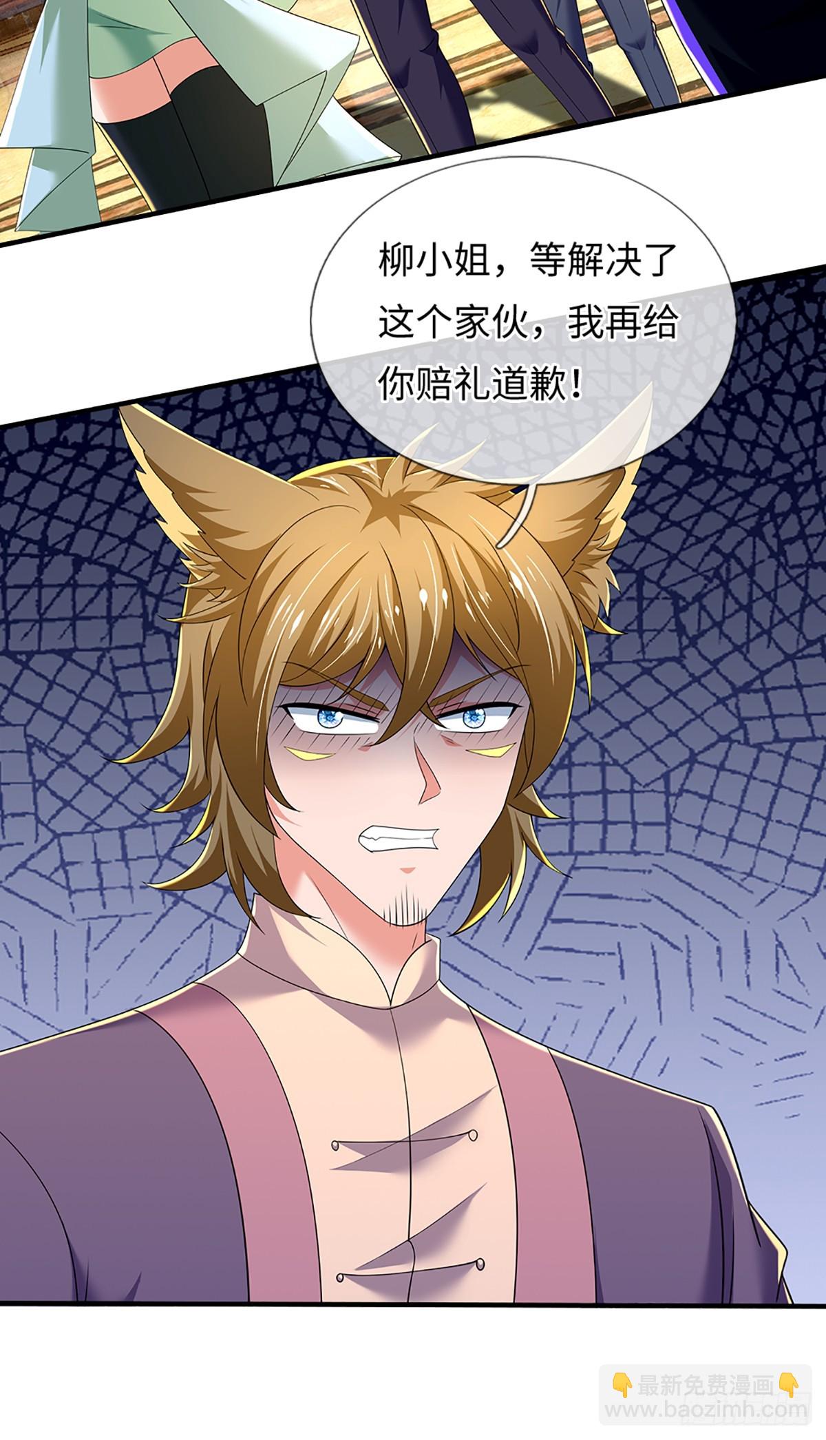 第356话 这女人，我追定了！35