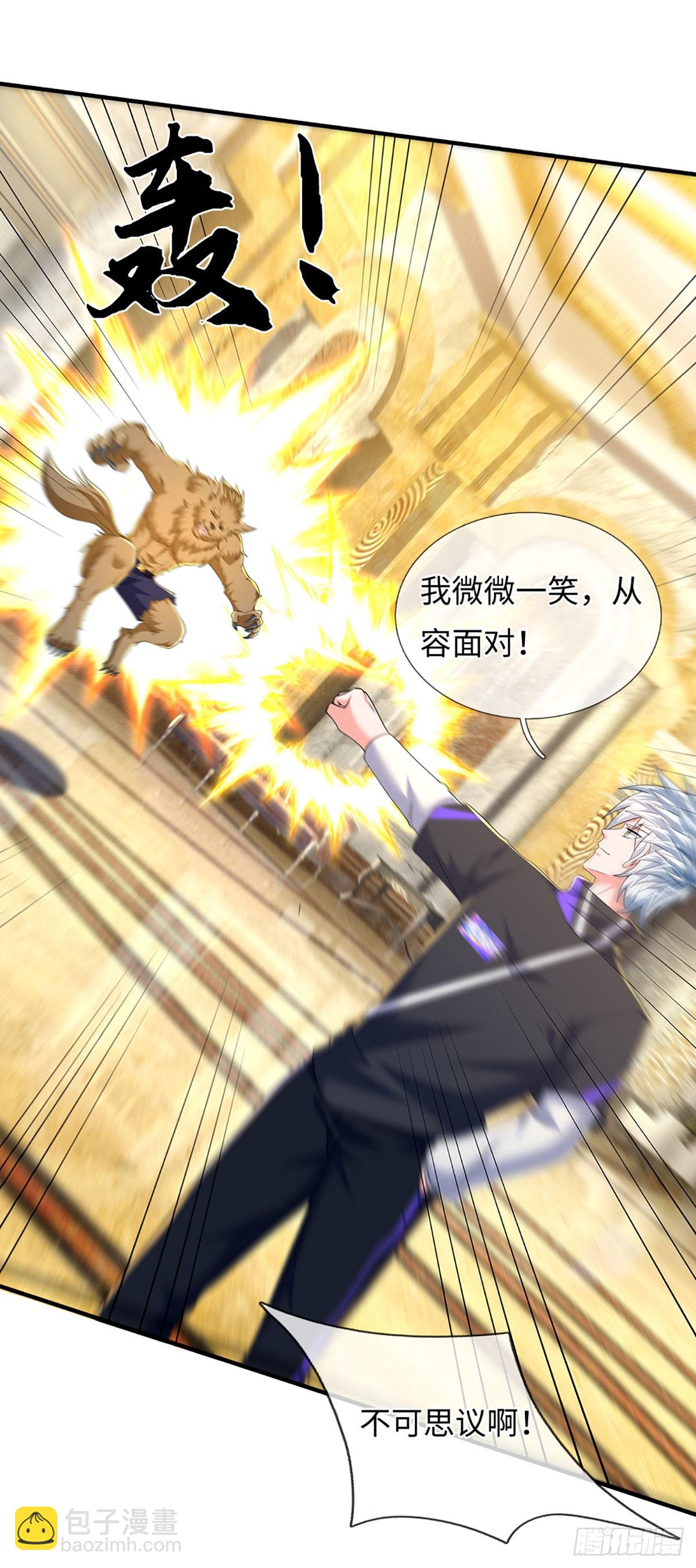 第357话 只为长生10