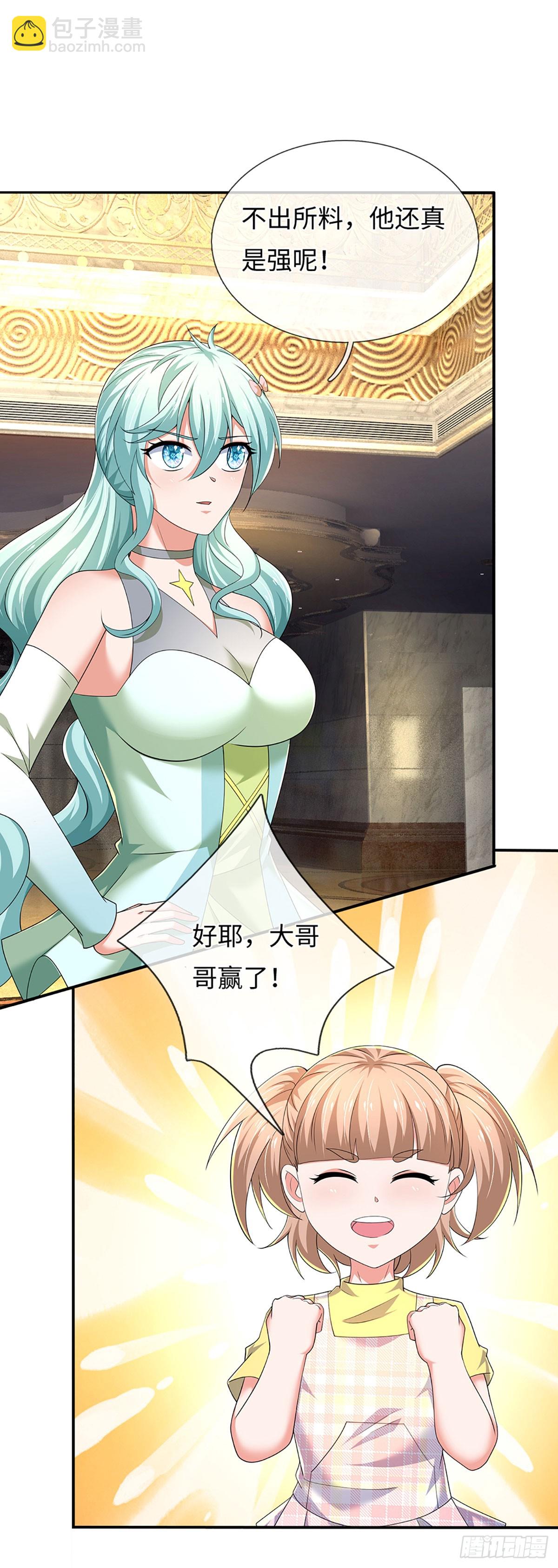 第357话 只为长生12