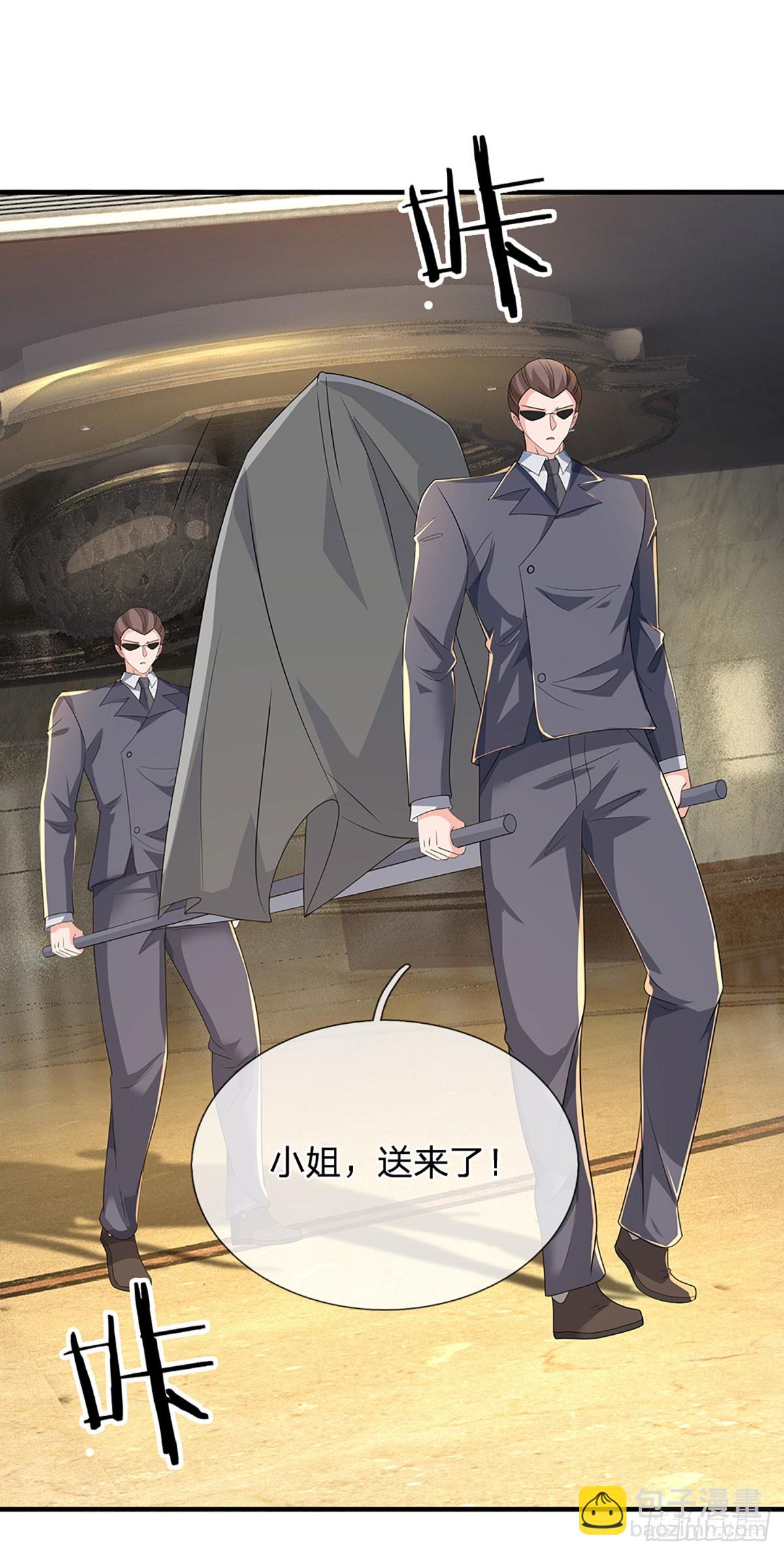 第357话 只为长生17