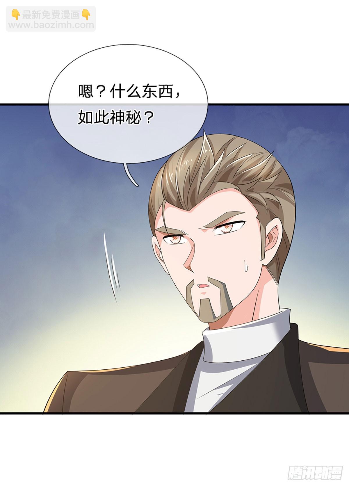 第357话 只为长生18