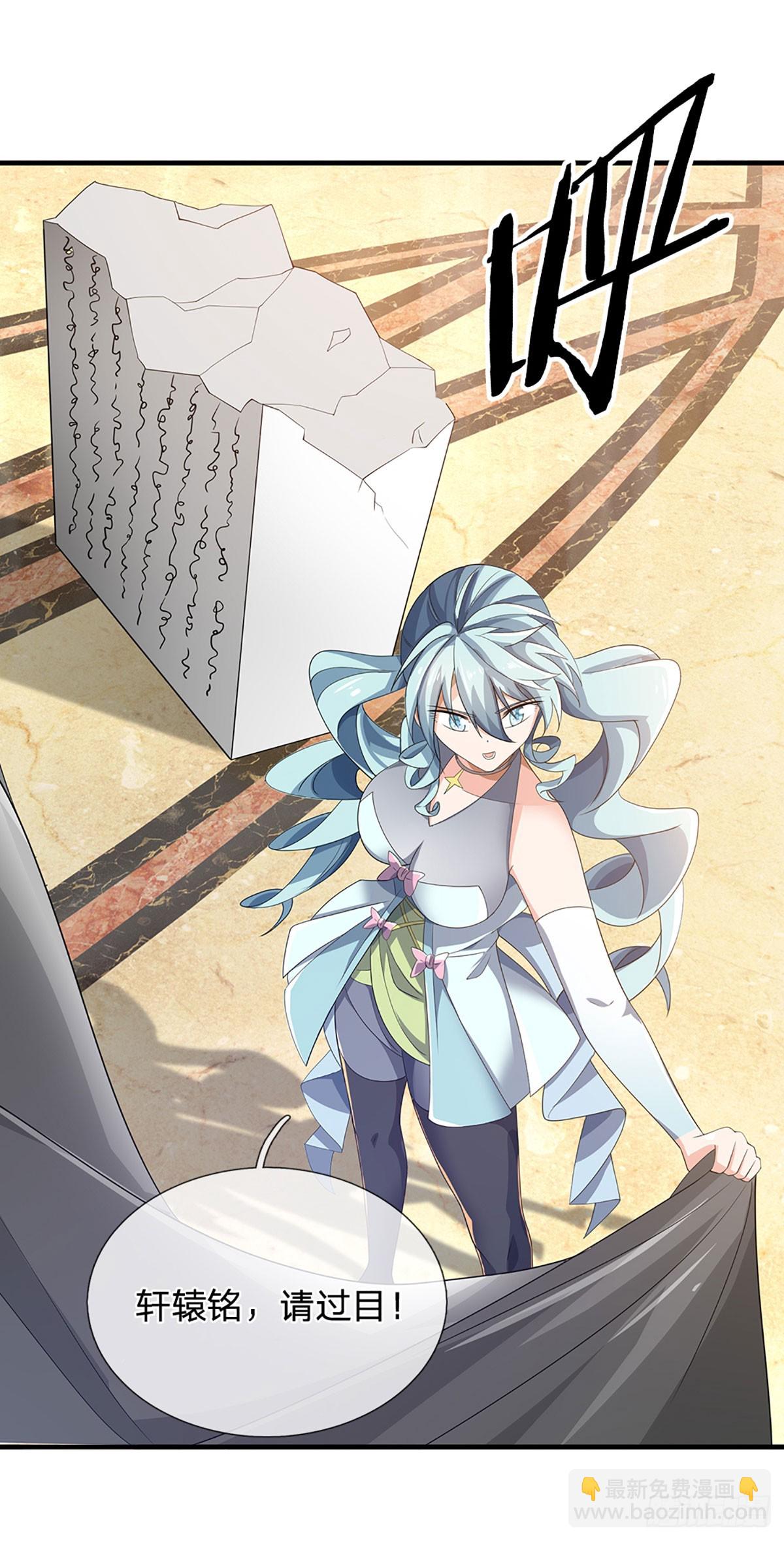 第357话 只为长生20