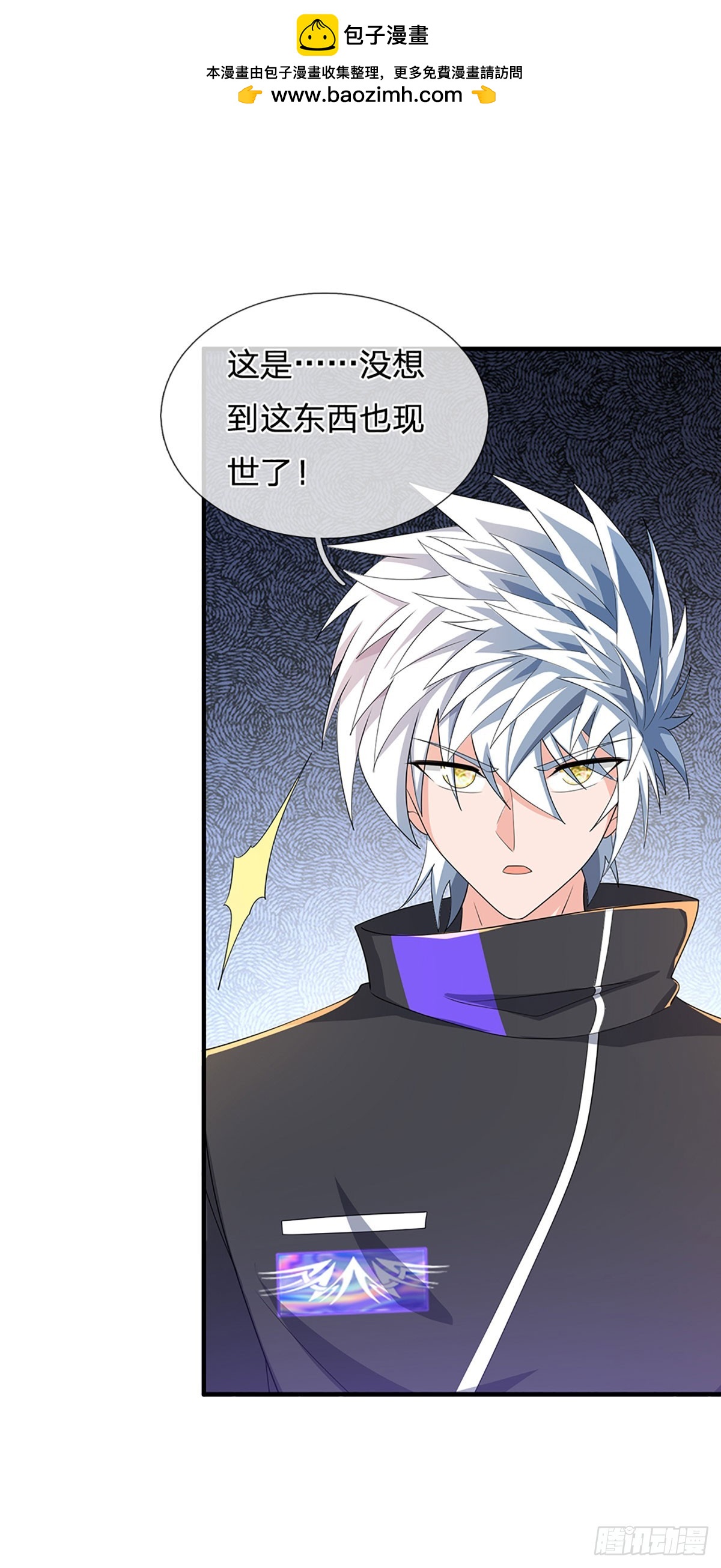 第357话 只为长生21