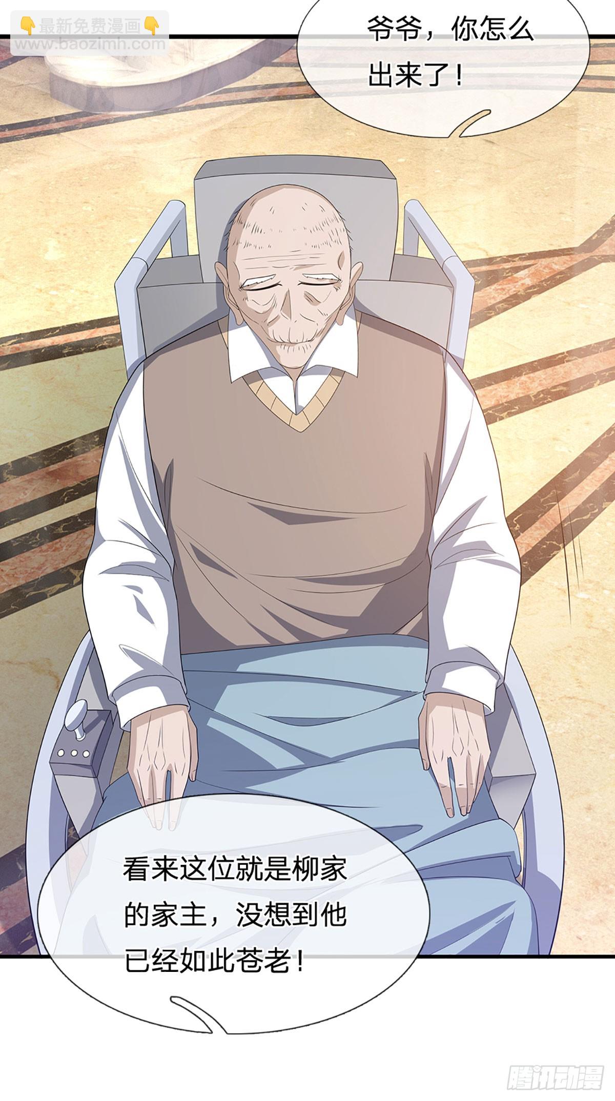 第357话 只为长生23
