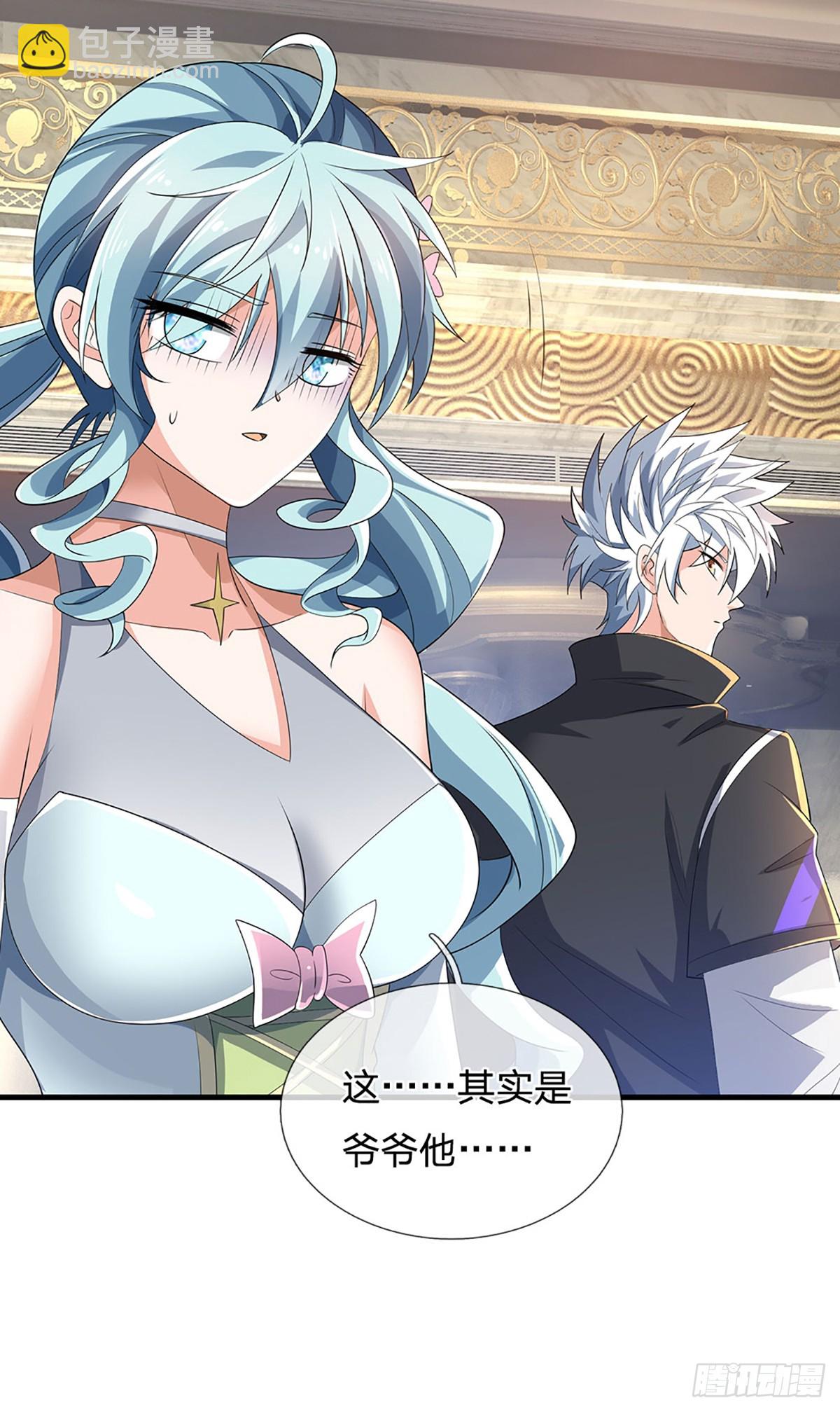 第357话 只为长生27