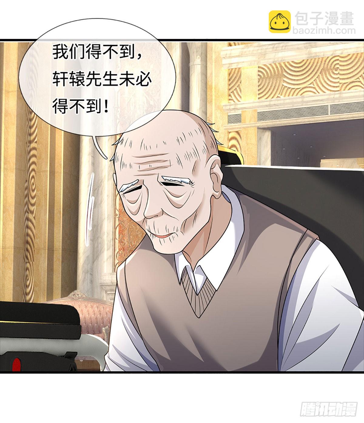 第357话 只为长生33