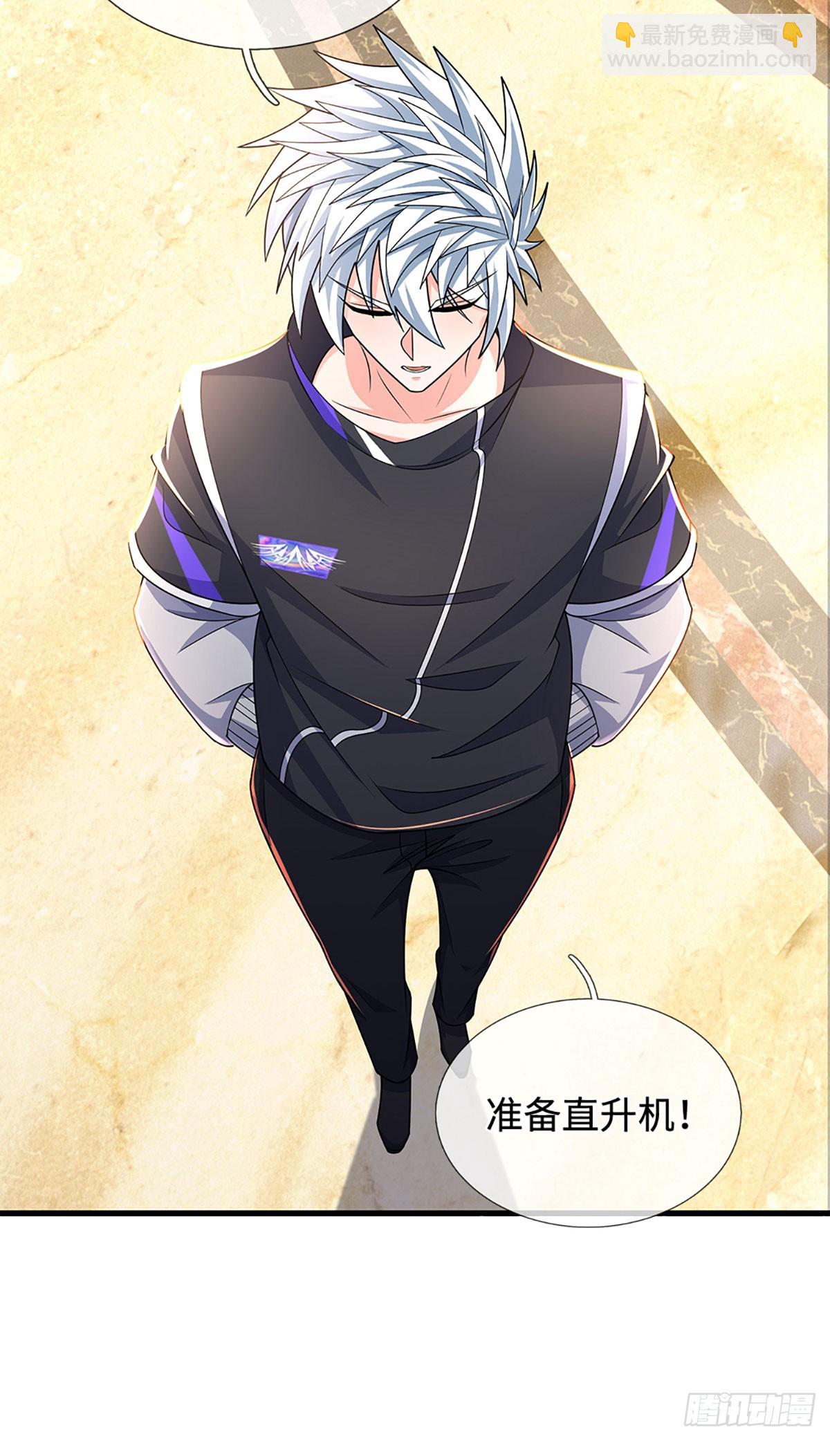 第357话 只为长生36