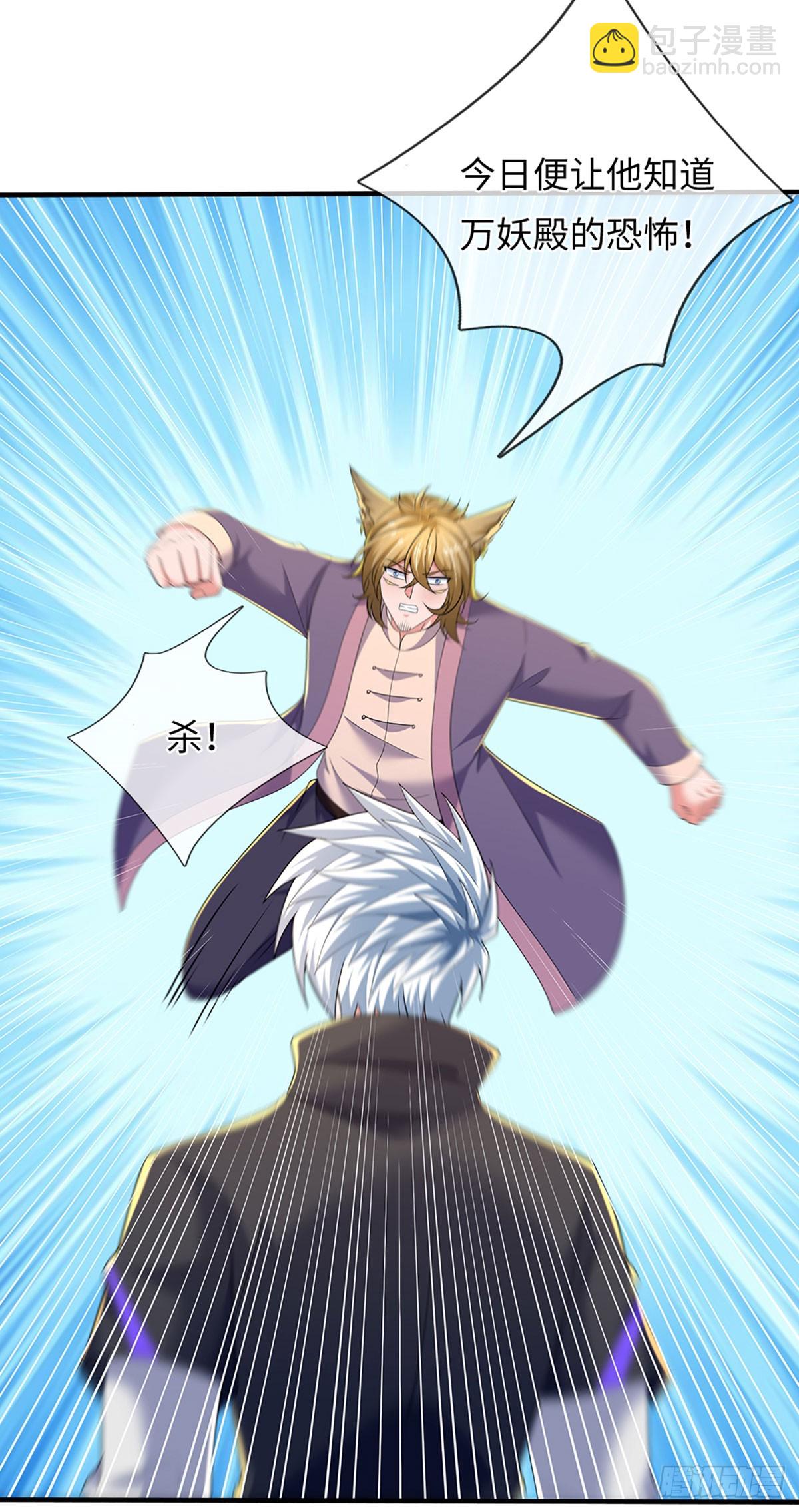 第357话 只为长生4