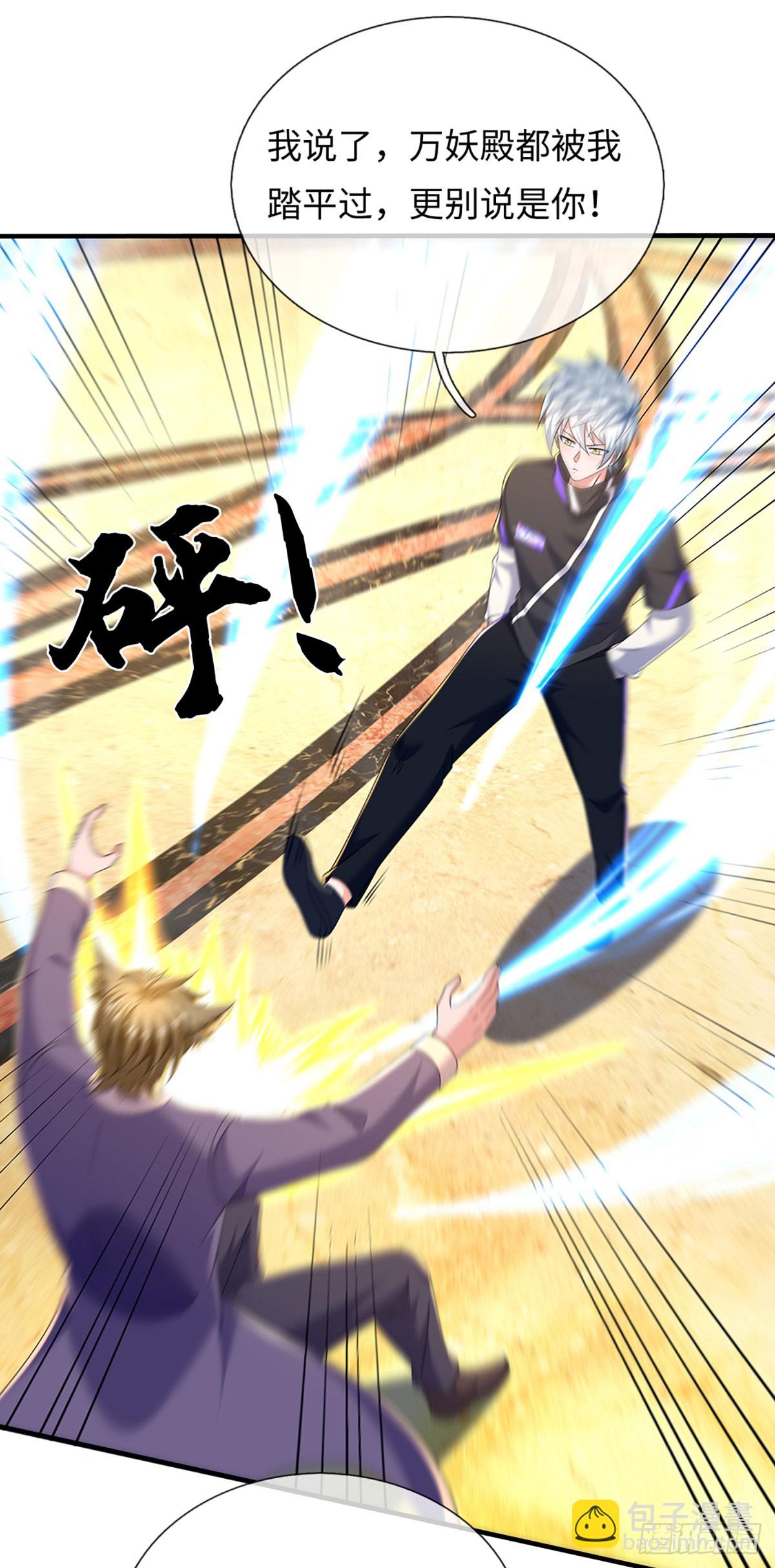 第357话 只为长生5