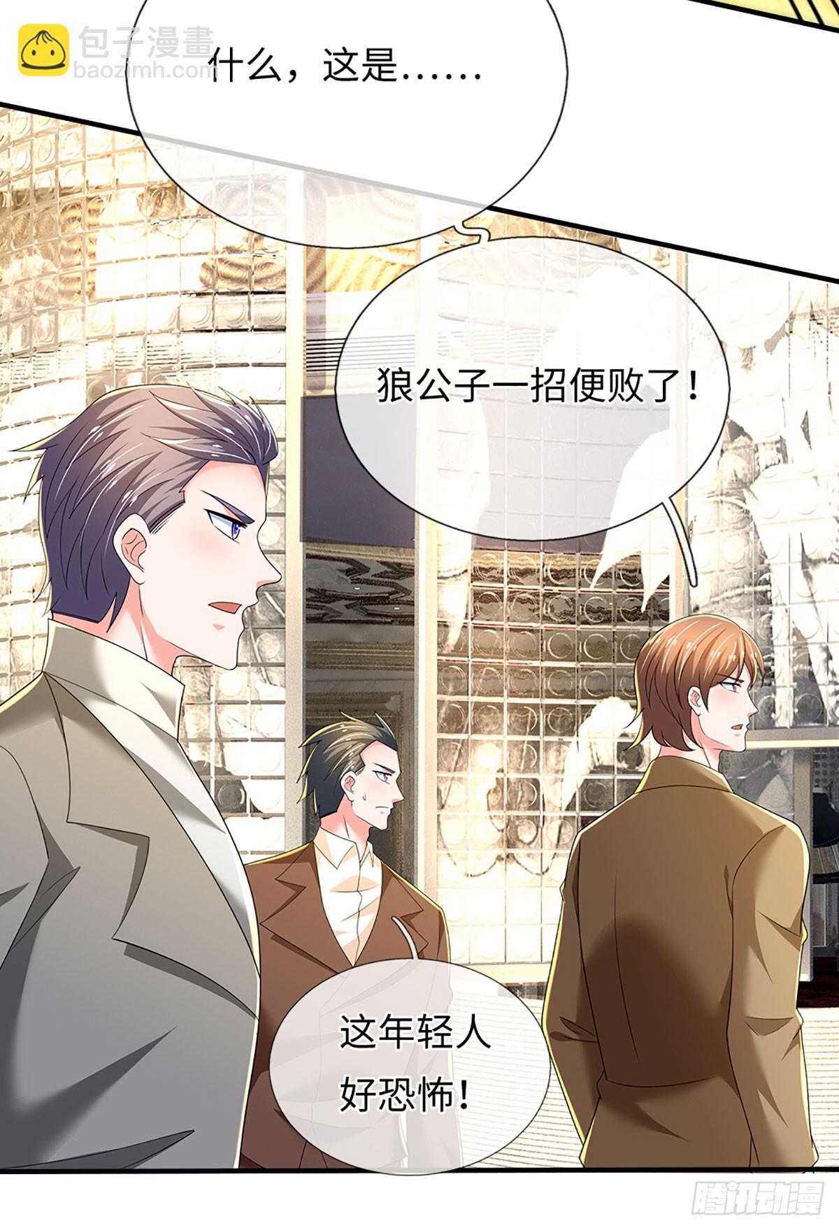第357话 只为长生6