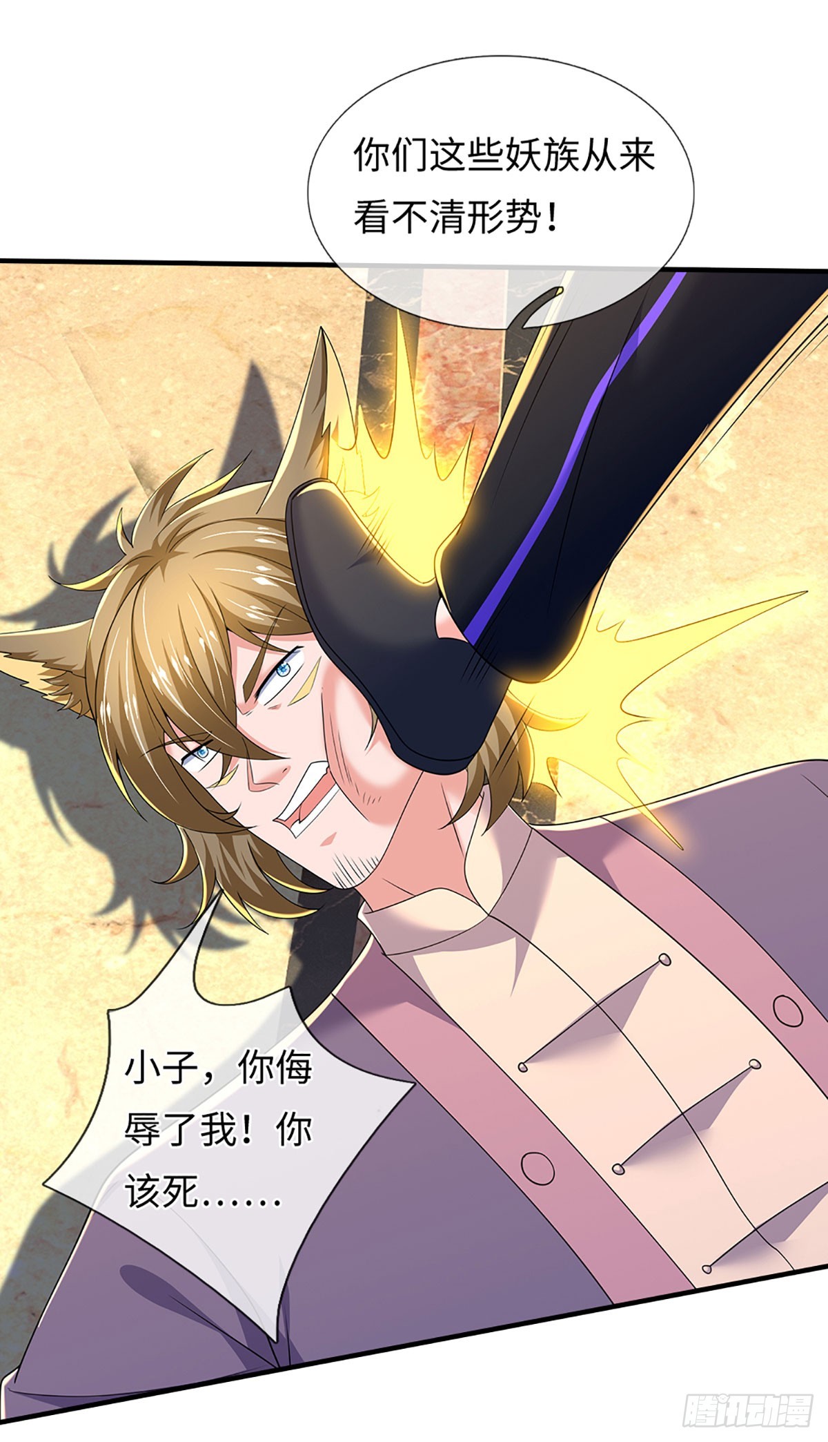 第357话 只为长生7
