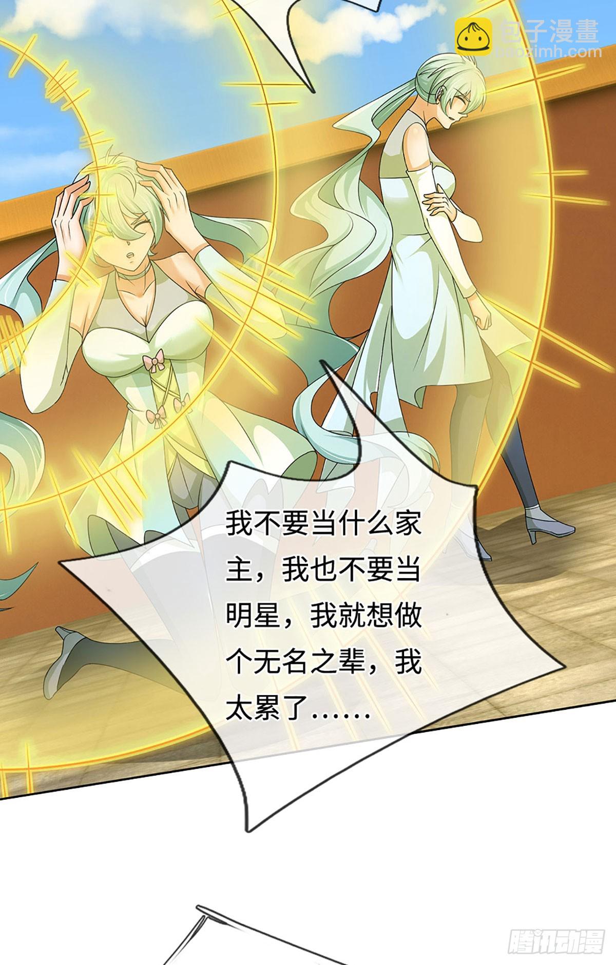 第361话 这不是你们该来的12