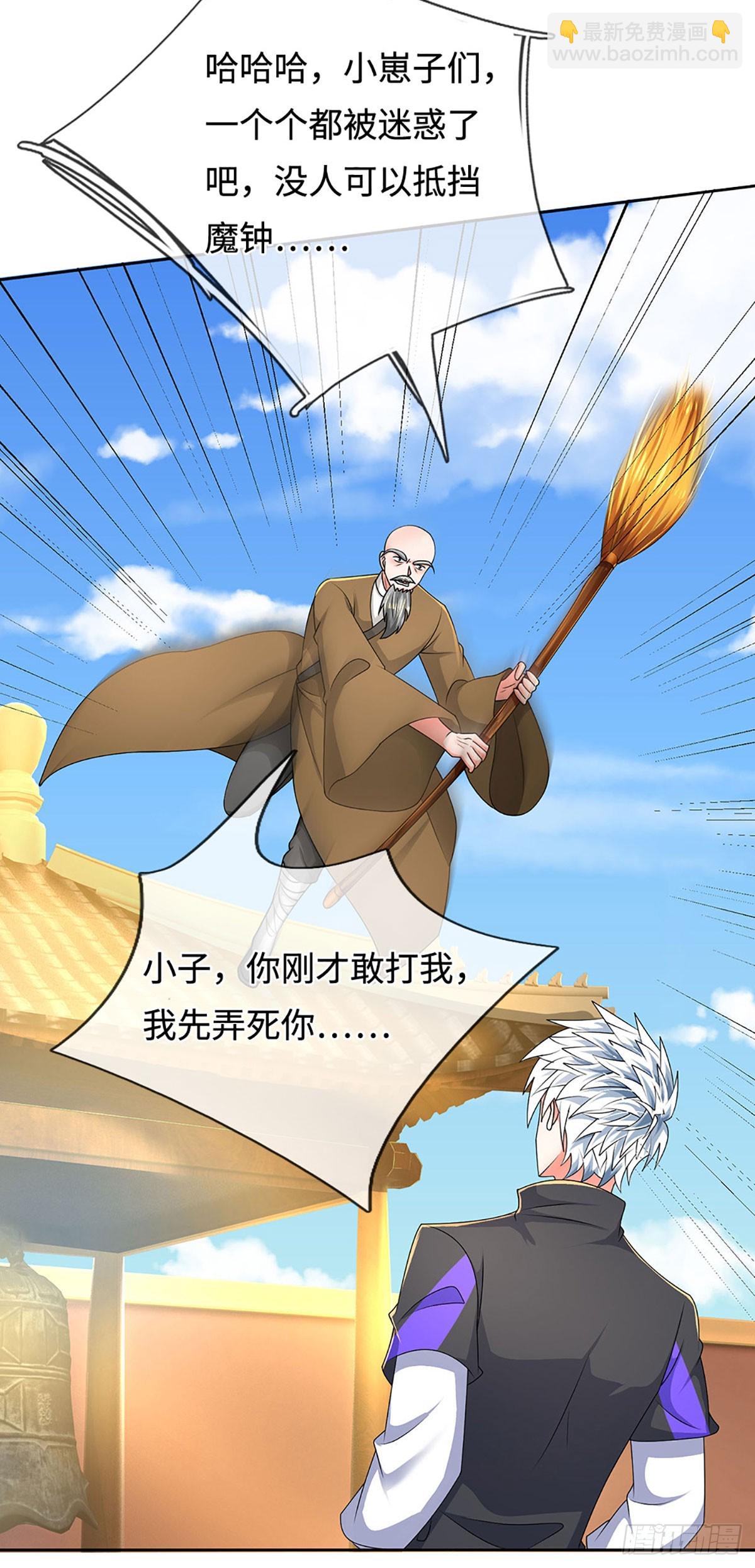 第361话 这不是你们该来的13