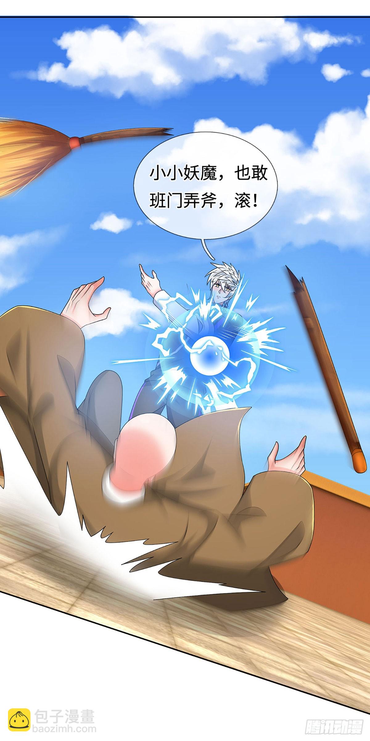 第361话 这不是你们该来的15