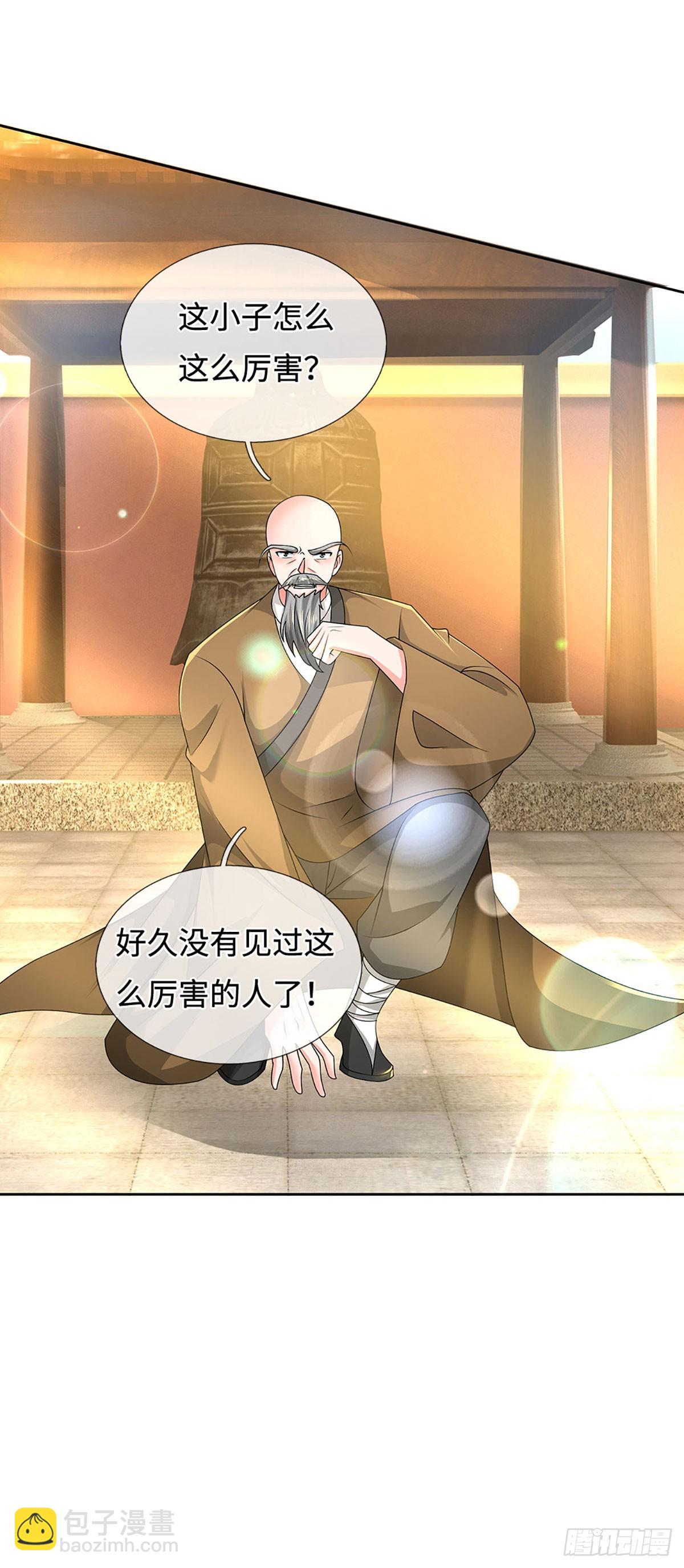 第361话 这不是你们该来的16