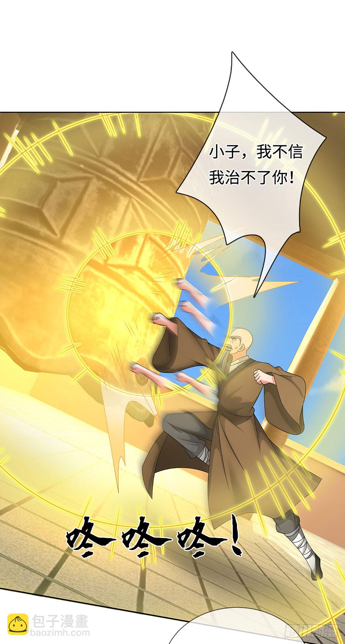 第361话 这不是你们该来的17