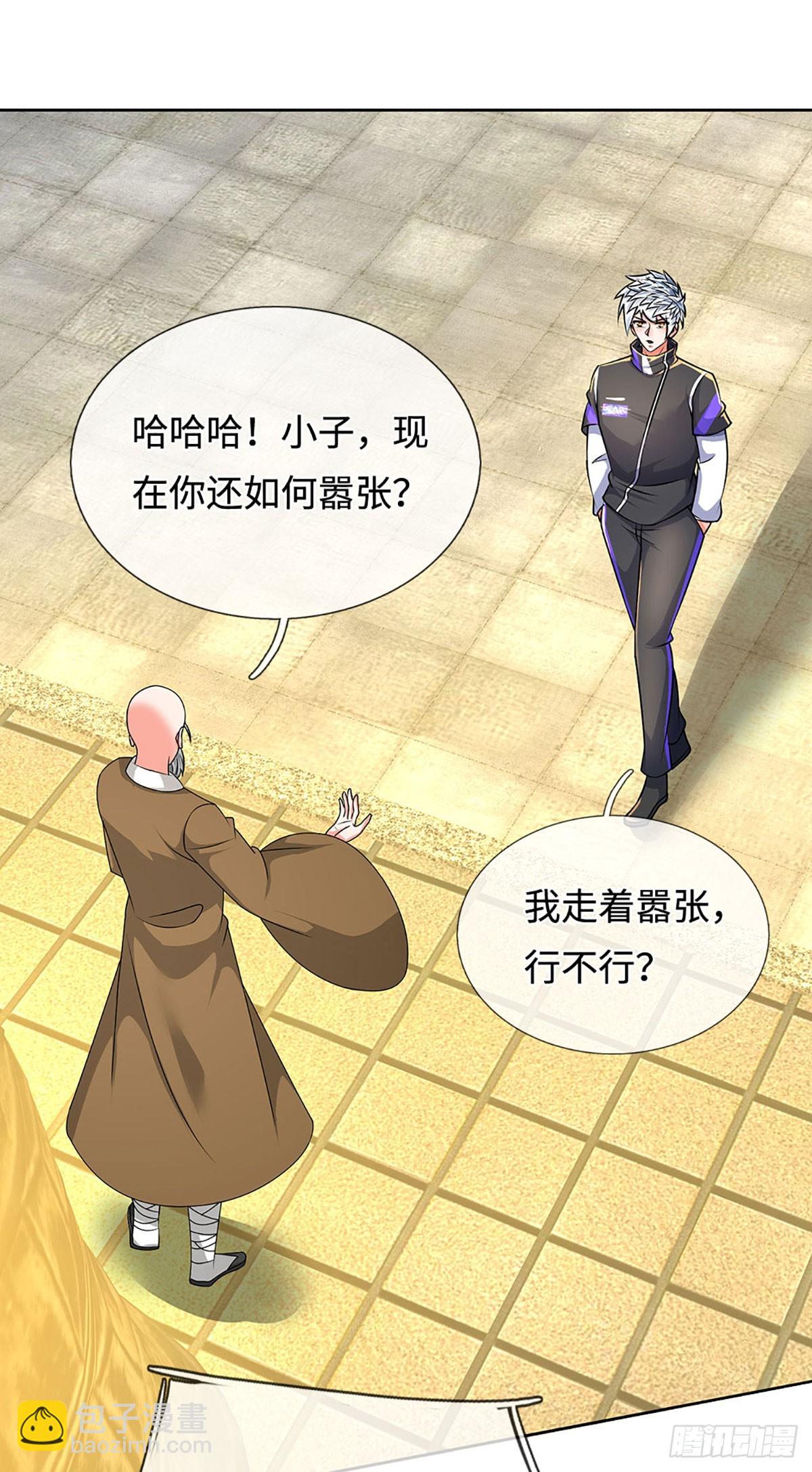 第361话 这不是你们该来的20