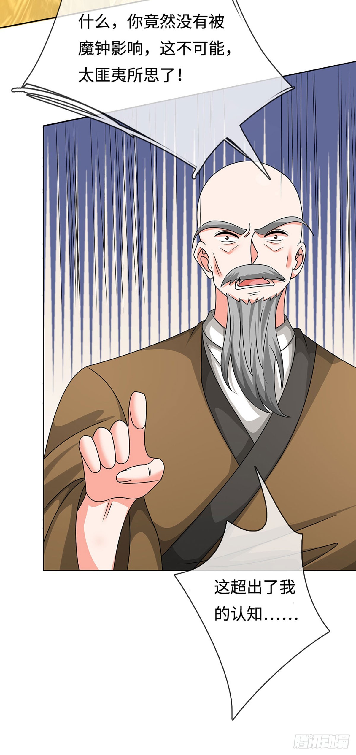 第361话 这不是你们该来的21