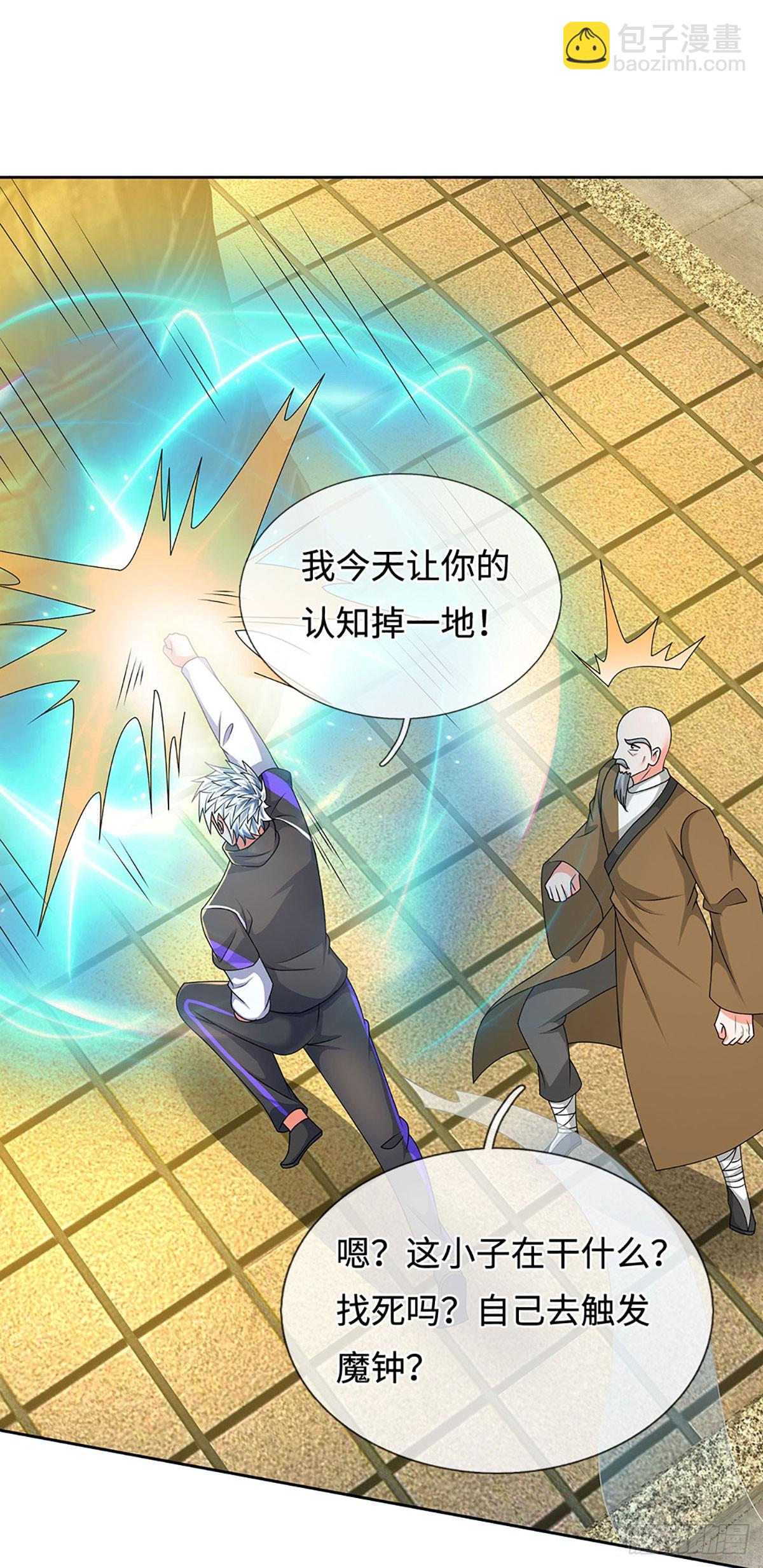 第361话 这不是你们该来的22