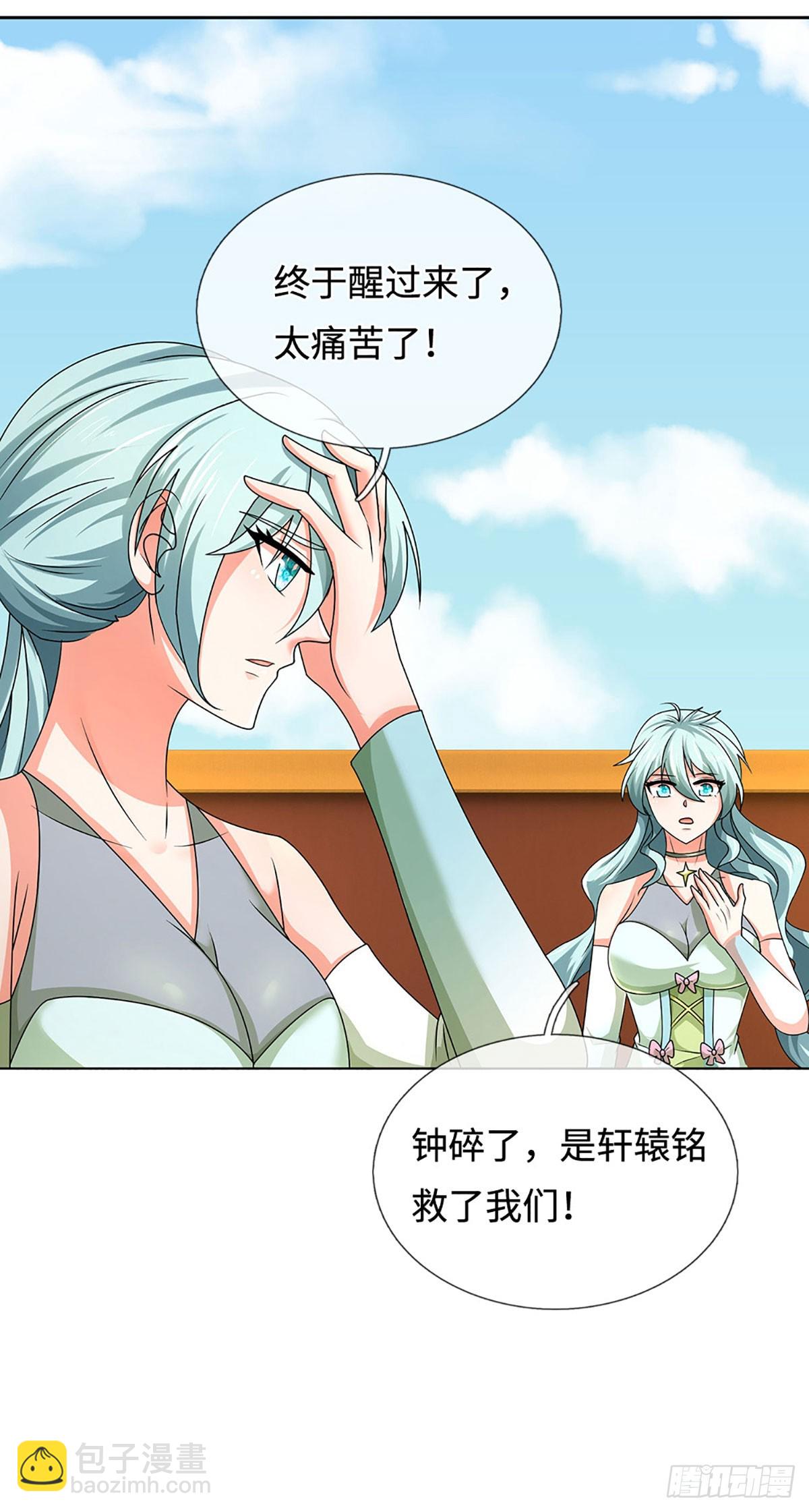 第361话 这不是你们该来的25