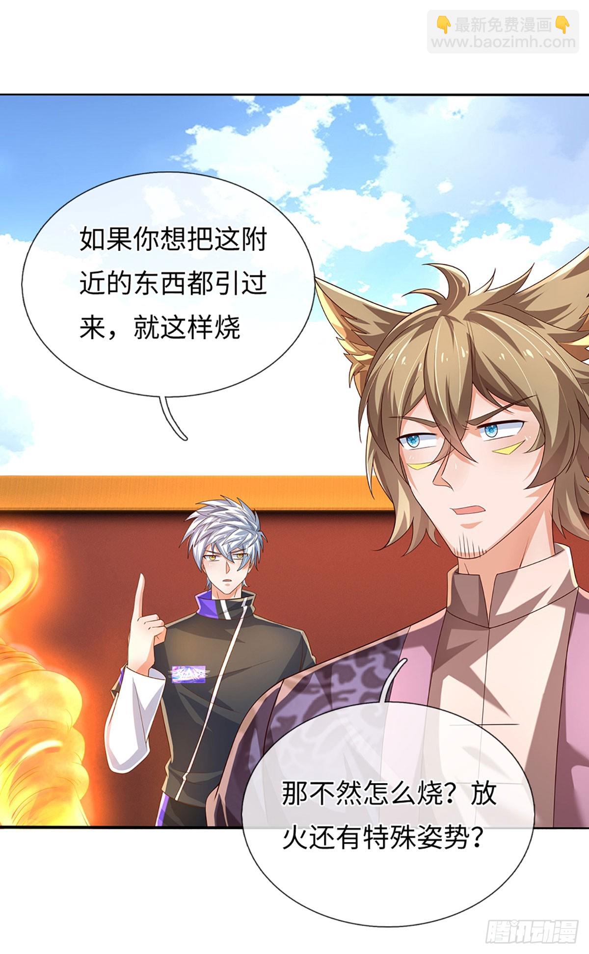 第361话 这不是你们该来的29