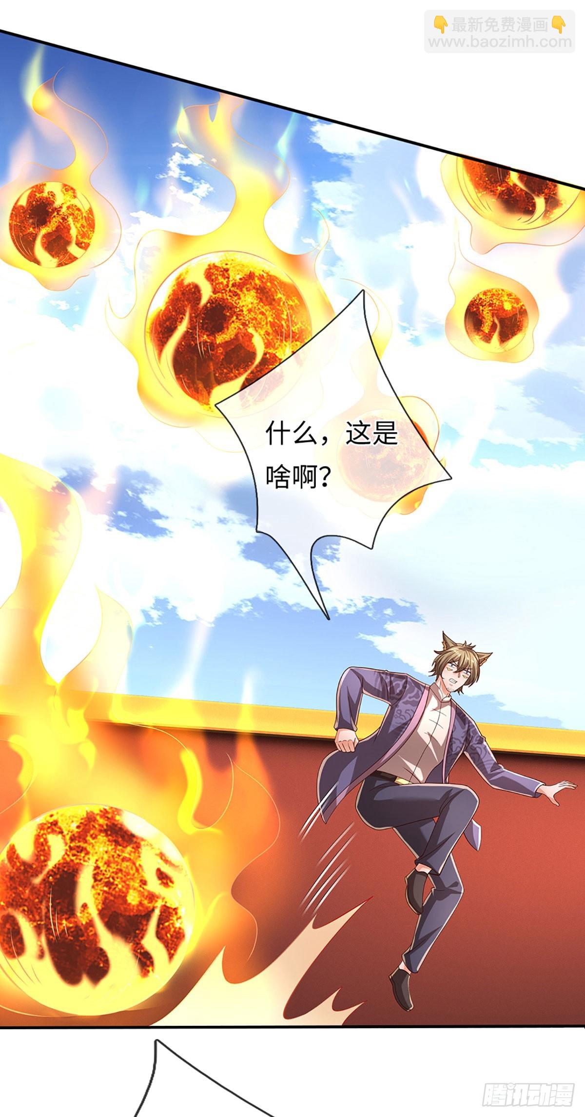第361话 这不是你们该来的33
