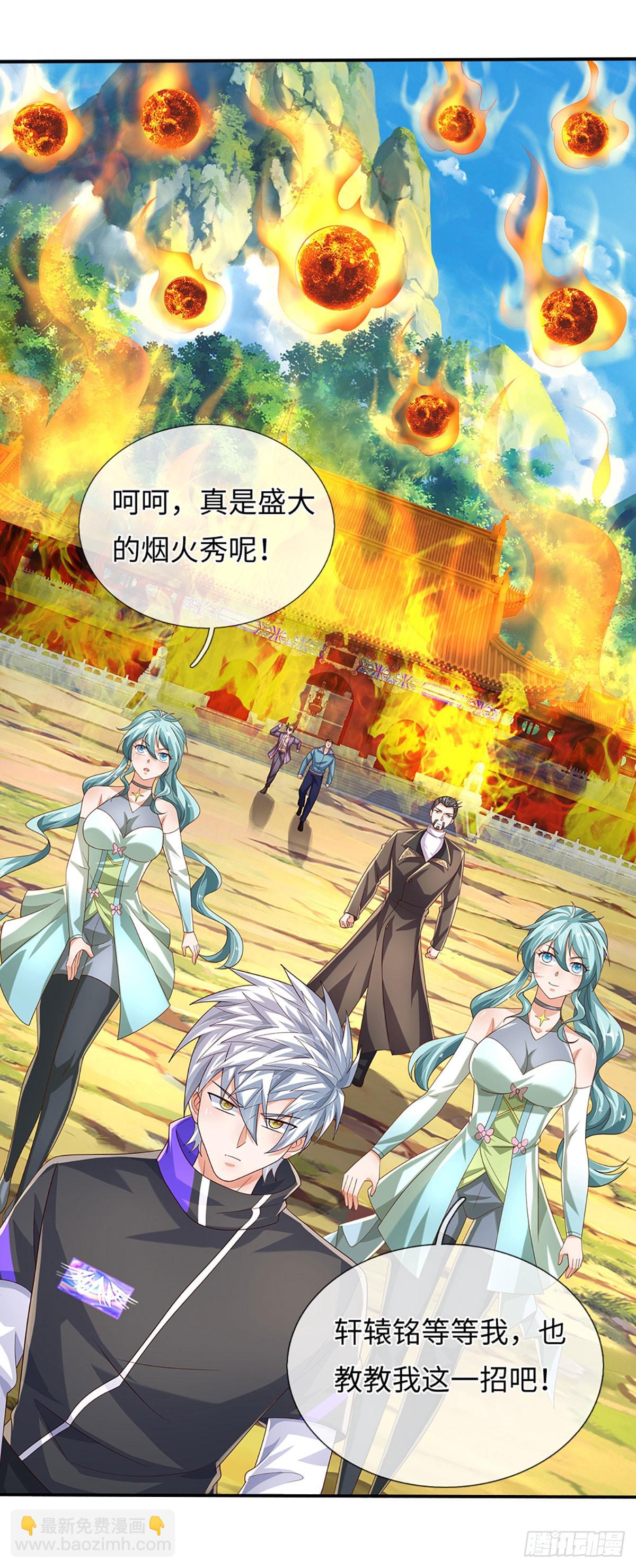 第361话 这不是你们该来的35