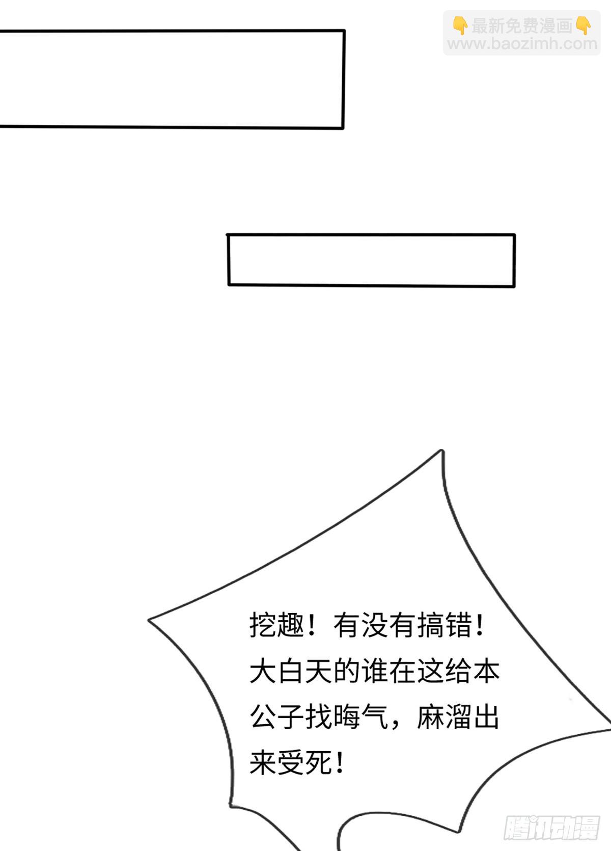 第361话 这不是你们该来的36