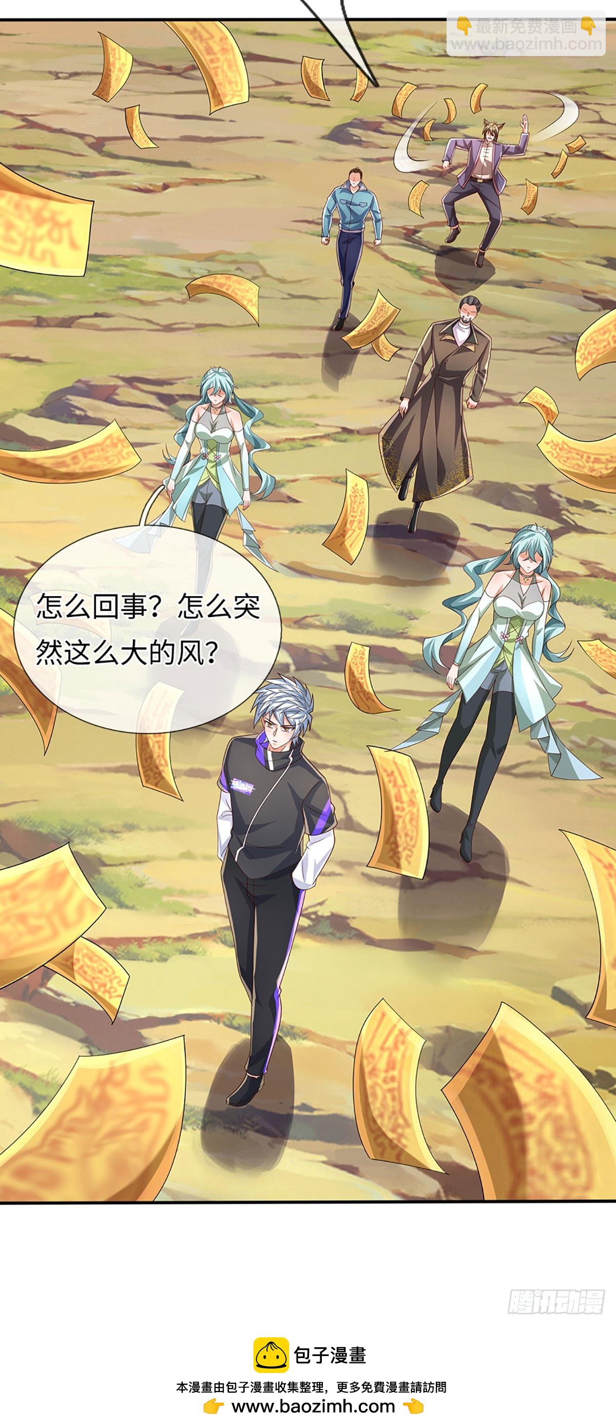 第361话 这不是你们该来的37