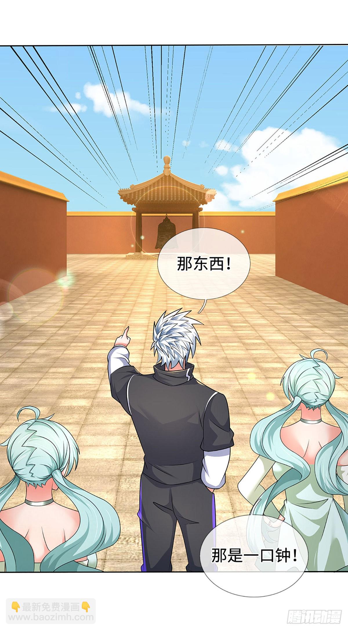 第361话 这不是你们该来的6