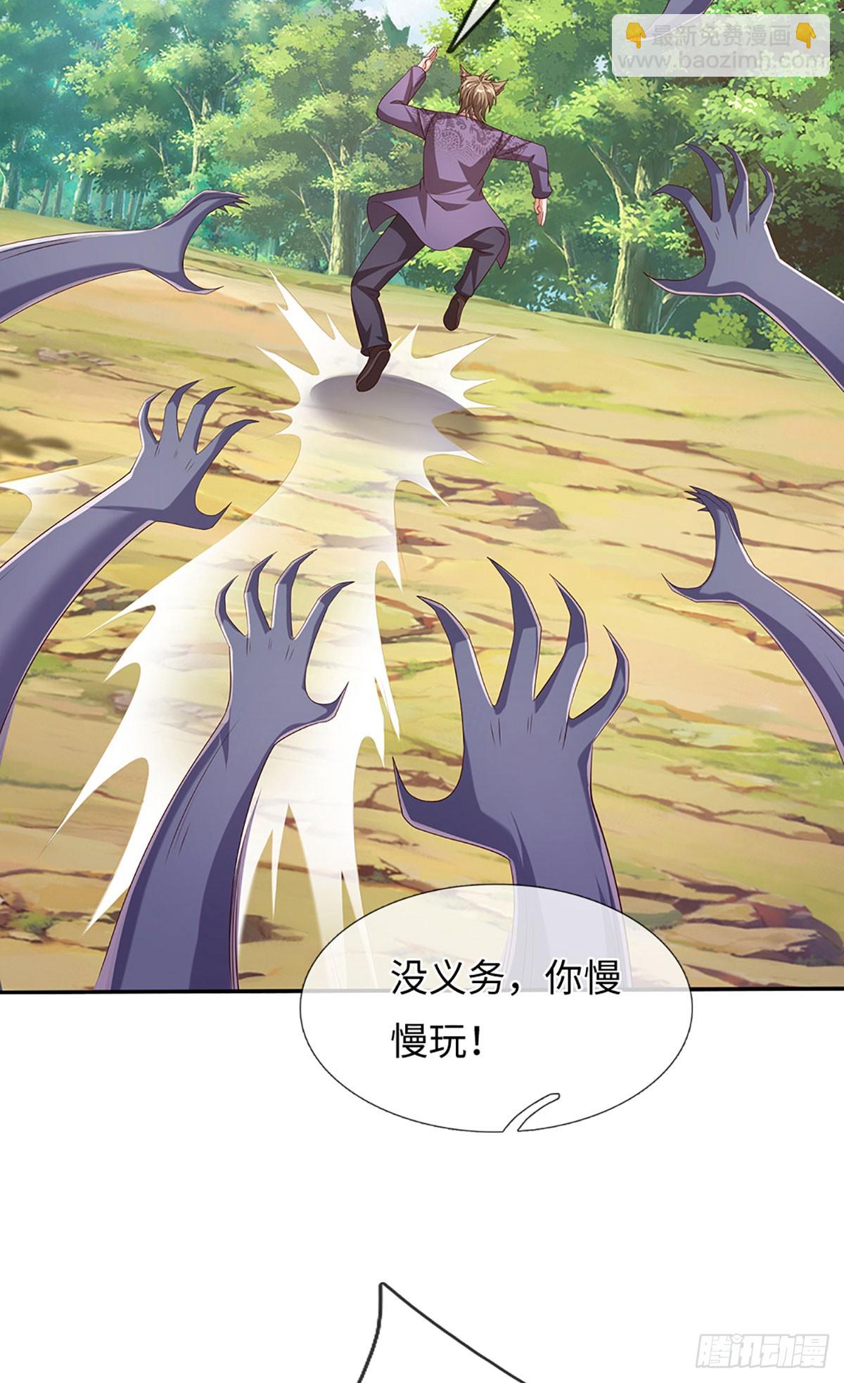 第362话 鬼佬迎亲13