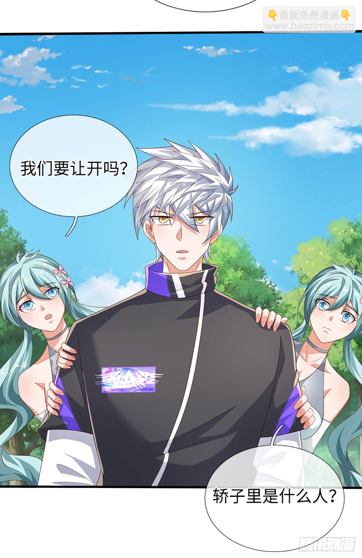 第362话 鬼佬迎亲2