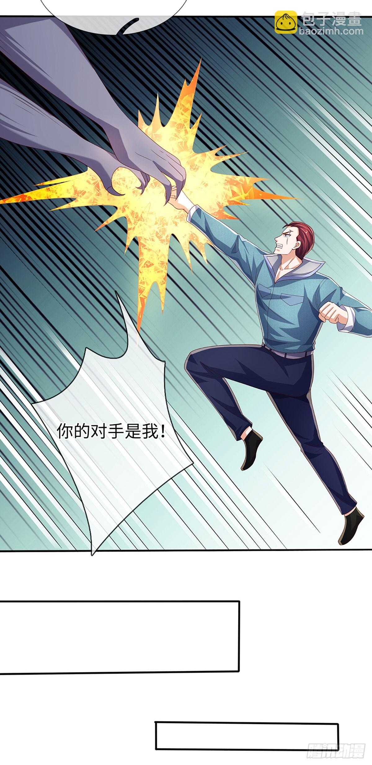 第362话 鬼佬迎亲20