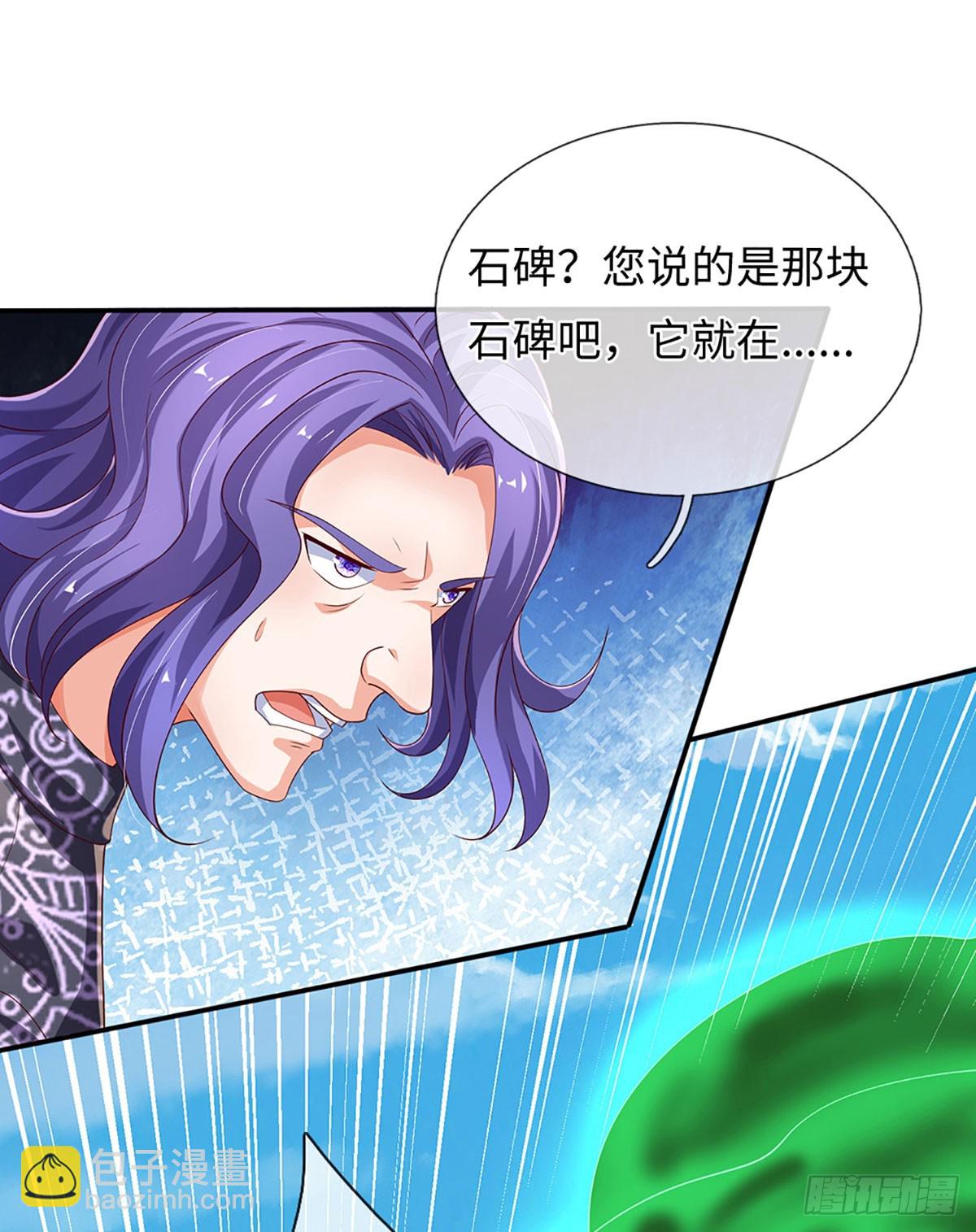 第362话 鬼佬迎亲29