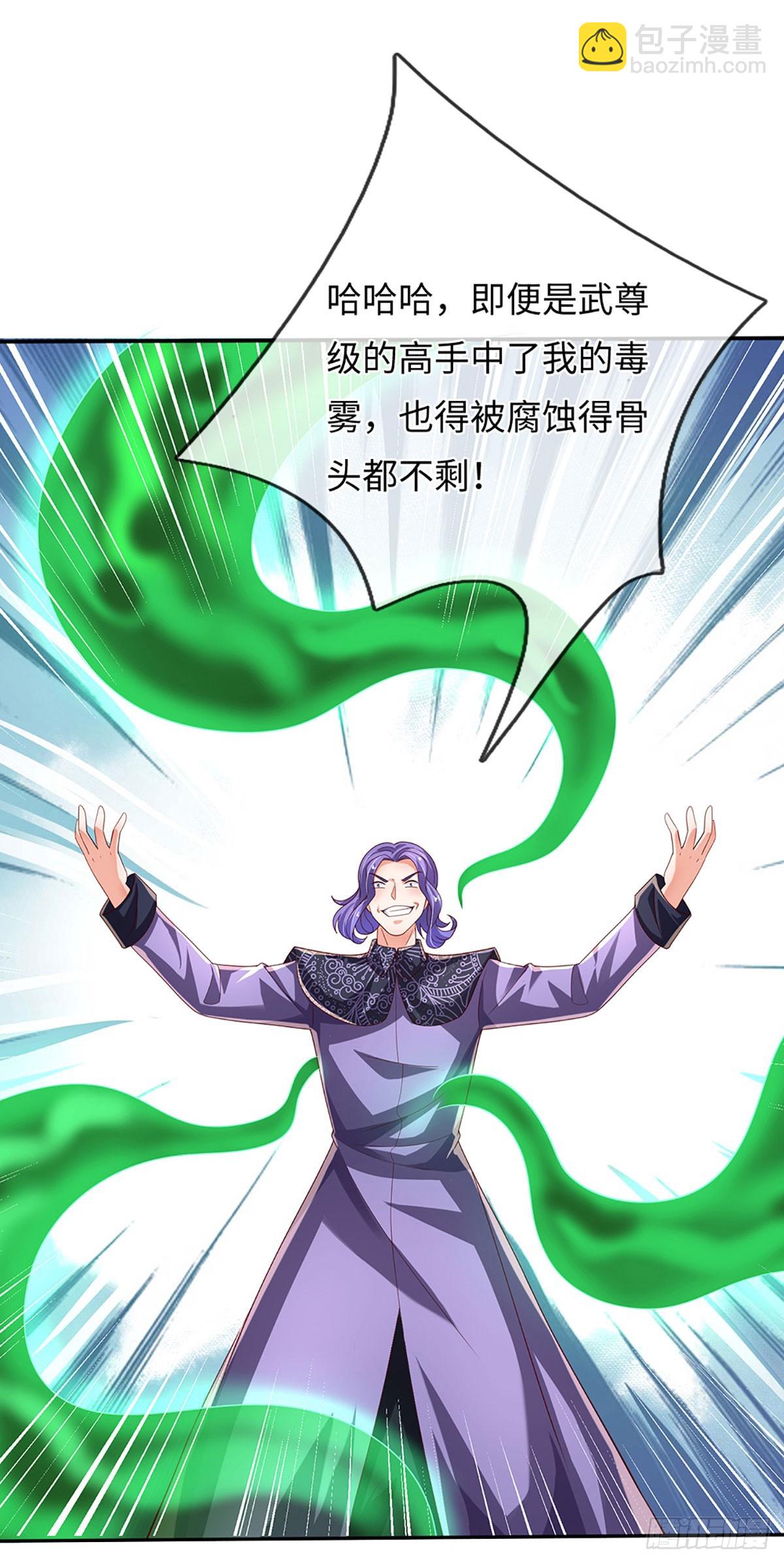 第362话 鬼佬迎亲32