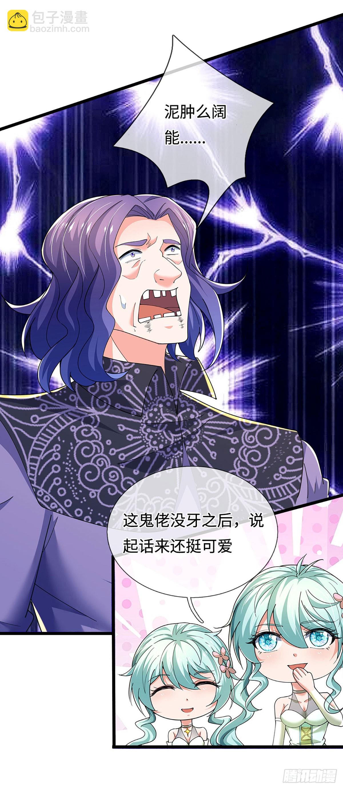 第362话 鬼佬迎亲37