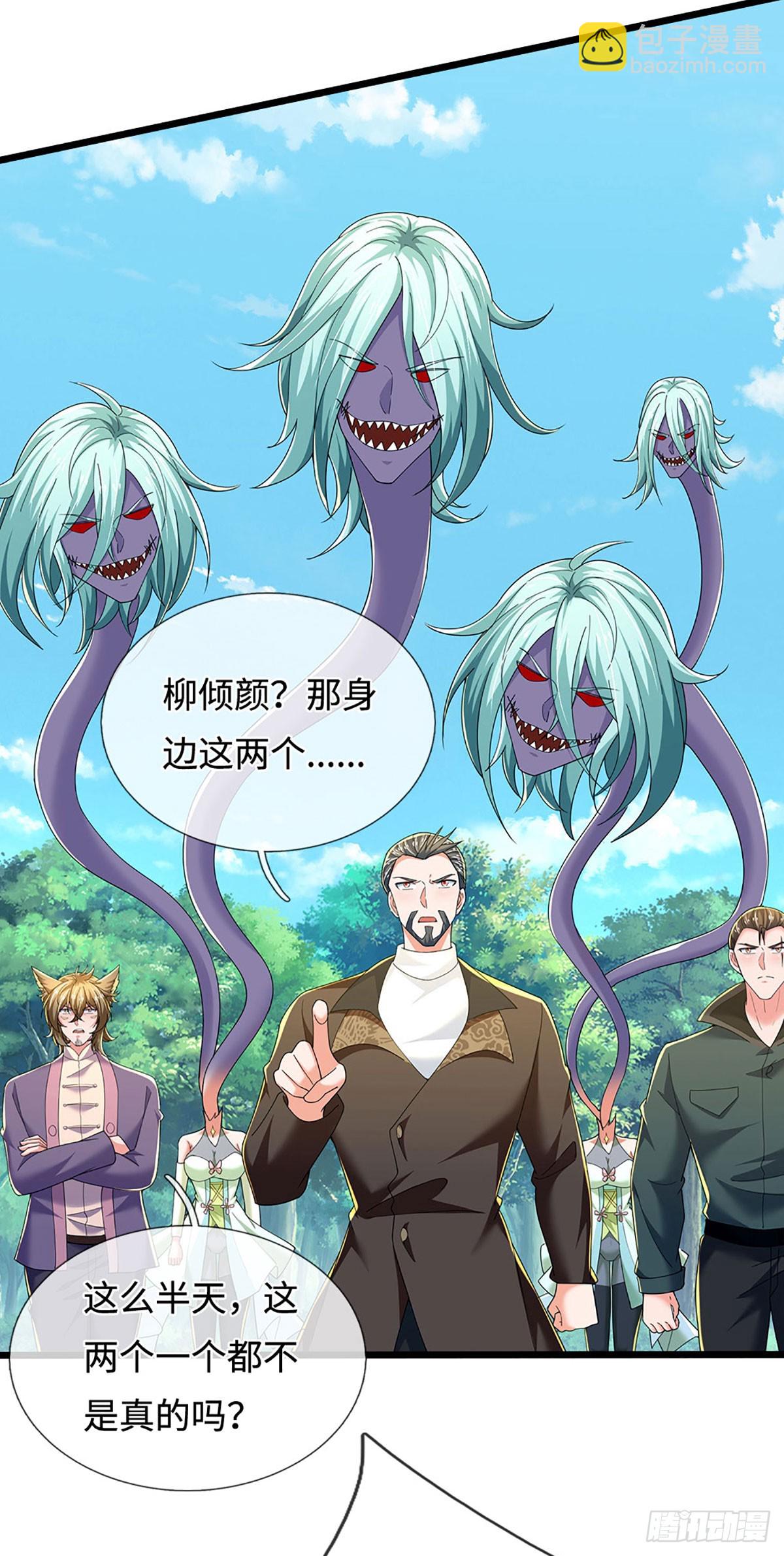 第362话 鬼佬迎亲41