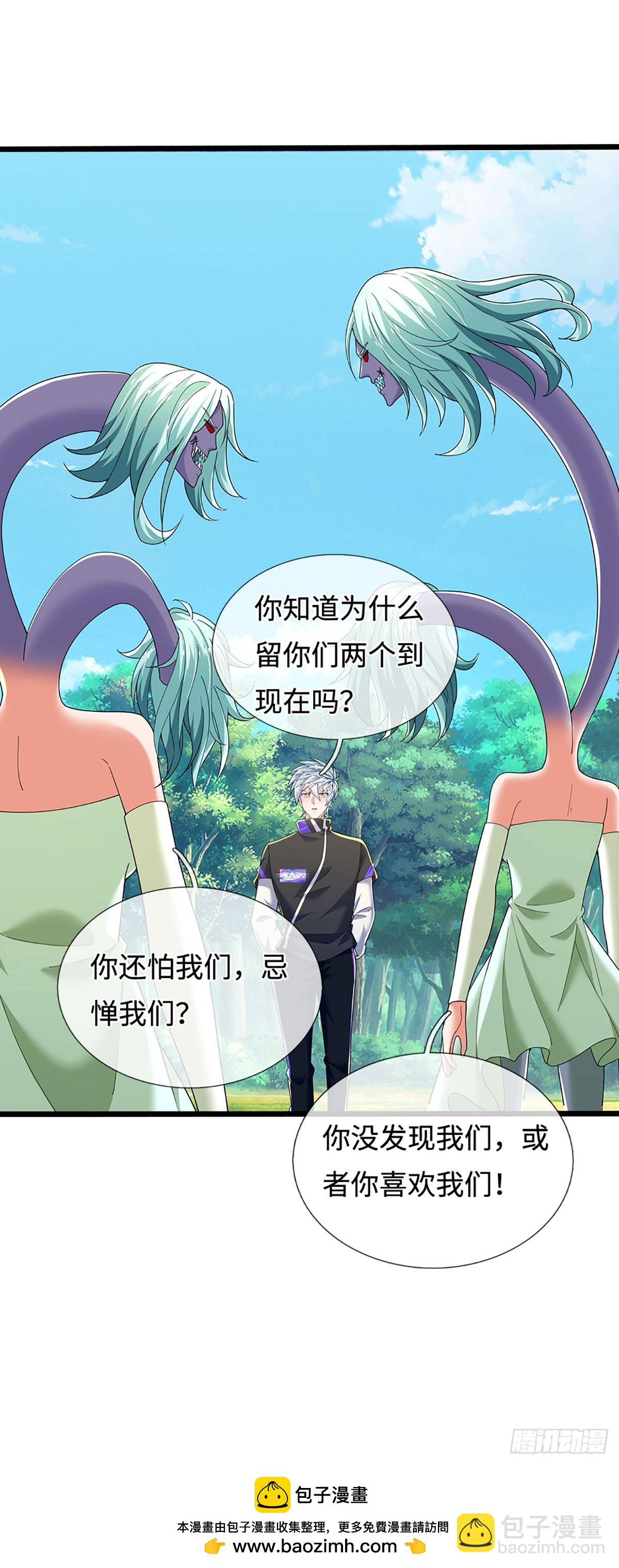 第362话 鬼佬迎亲44