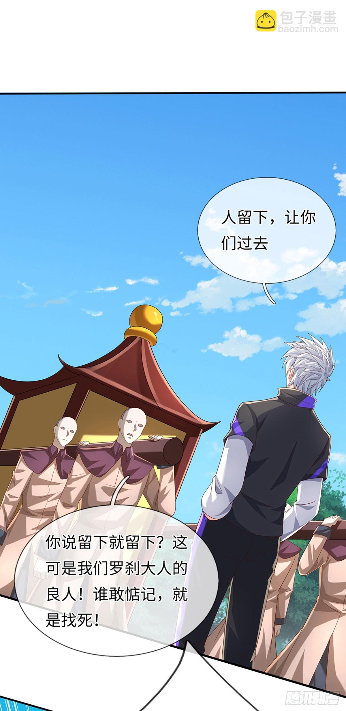 第362话 鬼佬迎亲7