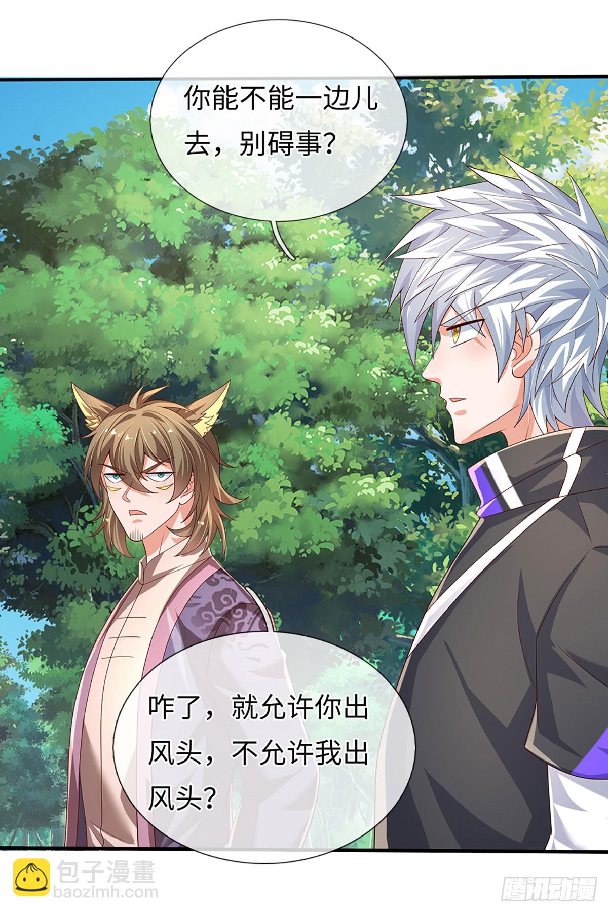 第362话 鬼佬迎亲9