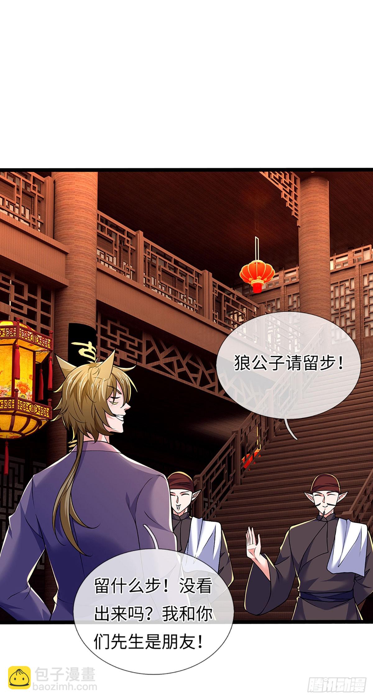第372话 活该你单身11