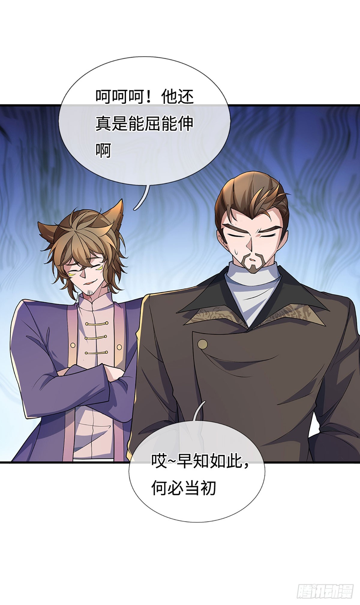 第372话 活该你单身2